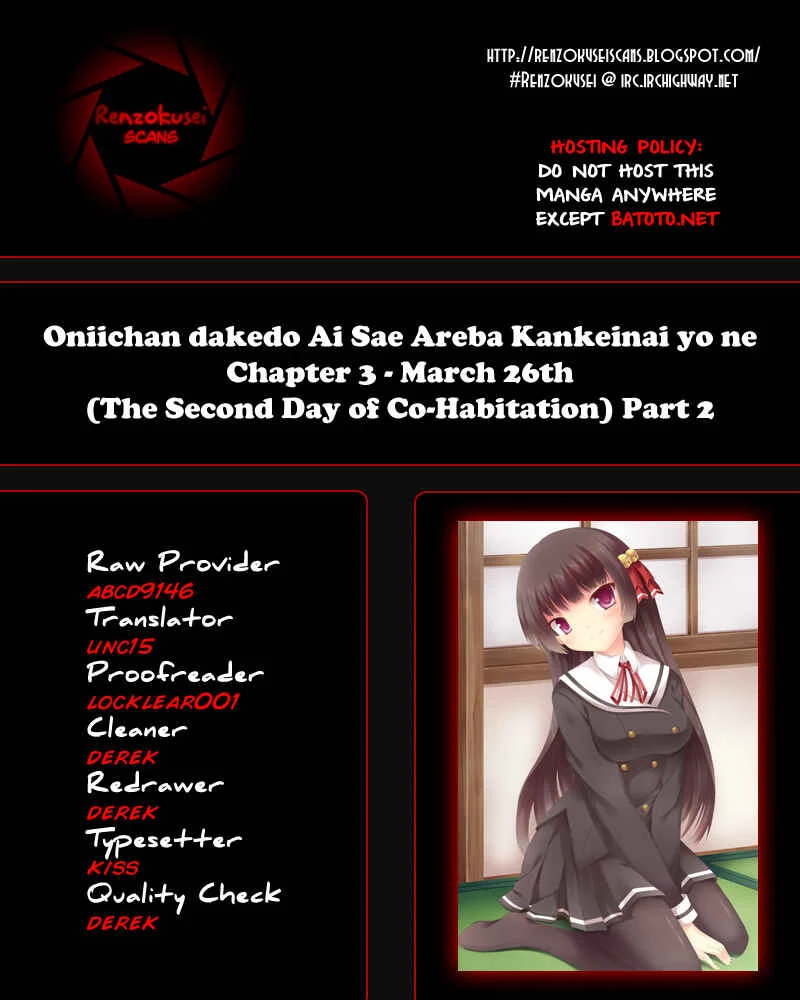 Onii-chan dakedo Ai Sae Areba Kankeinai yo ne Chapter 3: March 26th (The Second Day of Cohabitation) Part 2 - Page 1