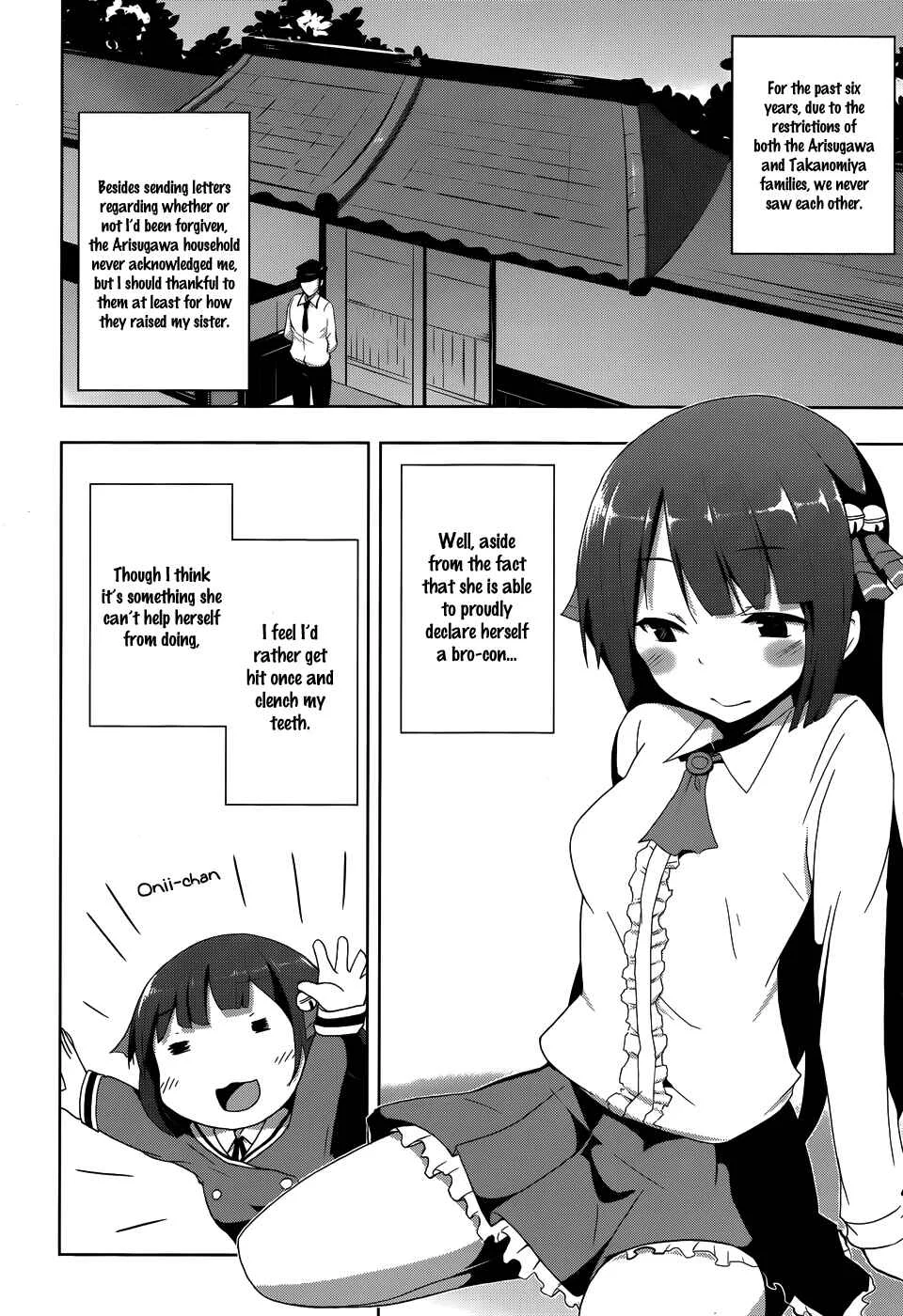 Onii-chan dakedo Ai Sae Areba Kankeinai yo ne Chapter 3: March 26th (The Second Day of Cohabitation) Part 2 - Page 8