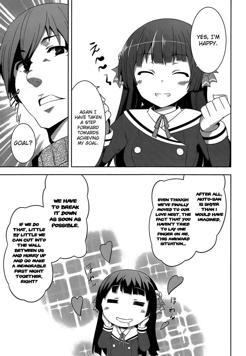 Onii-chan dakedo Ai Sae Areba Kankeinai yo ne Chapter 3: March 26th (The Second Day of Cohabitation) Part 2 - Page 17
