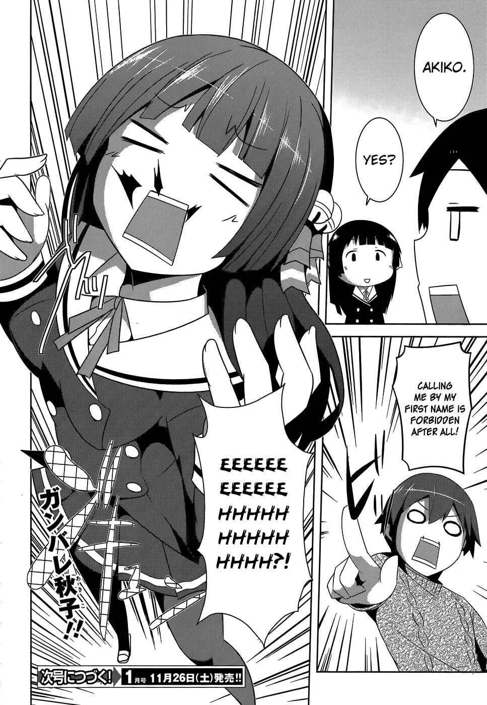 Onii-chan dakedo Ai Sae Areba Kankeinai yo ne Chapter 3: March 26th (The Second Day of Cohabitation) Part 2 - Page 18