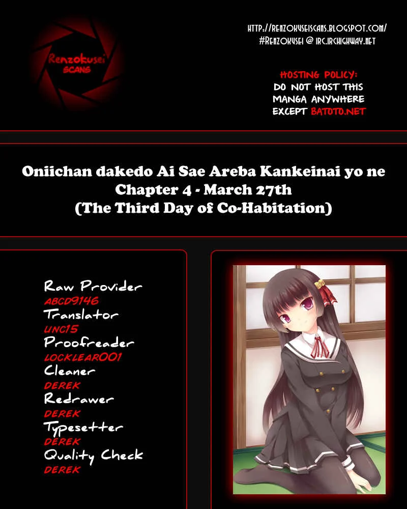 Onii-chan dakedo Ai Sae Areba Kankeinai yo ne Chapter 4: March 27th (The Third Day of Cohabitation) - Page 1