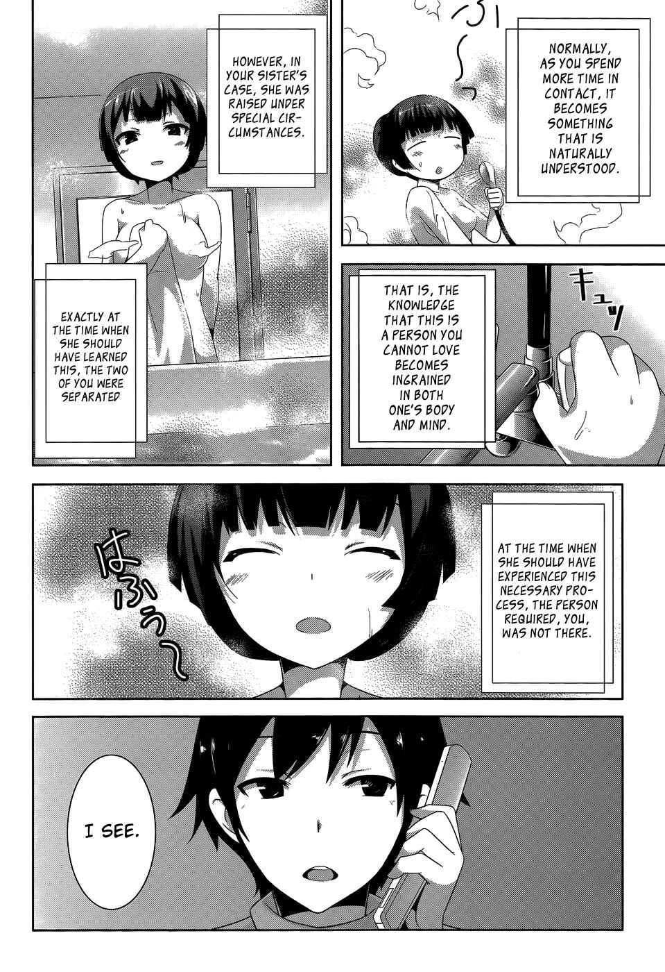 Onii-chan dakedo Ai Sae Areba Kankeinai yo ne Chapter 4: March 27th (The Third Day of Cohabitation) - Page 6