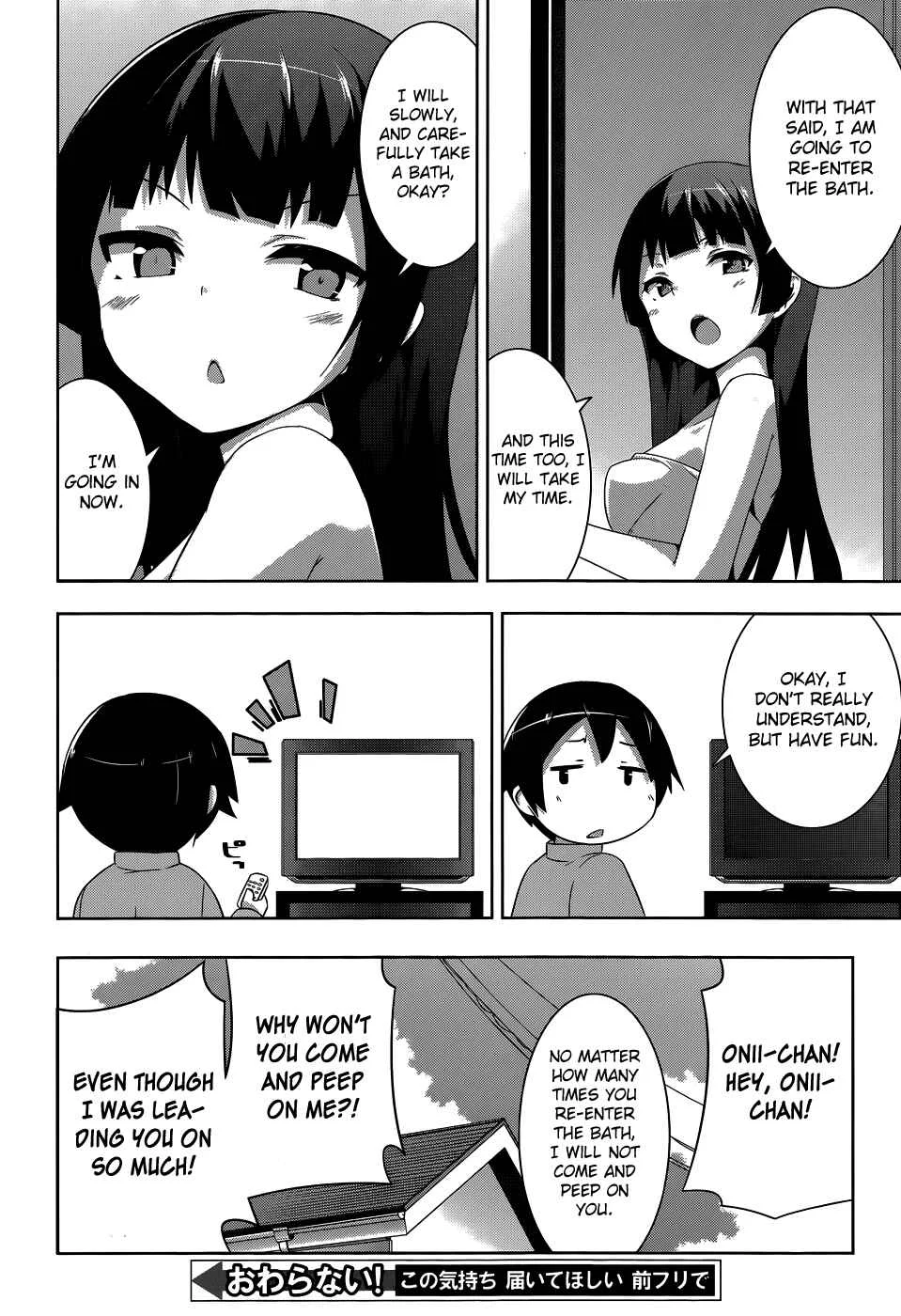 Onii-chan dakedo Ai Sae Areba Kankeinai yo ne Chapter 4: March 27th (The Third Day of Cohabitation) - Page 12