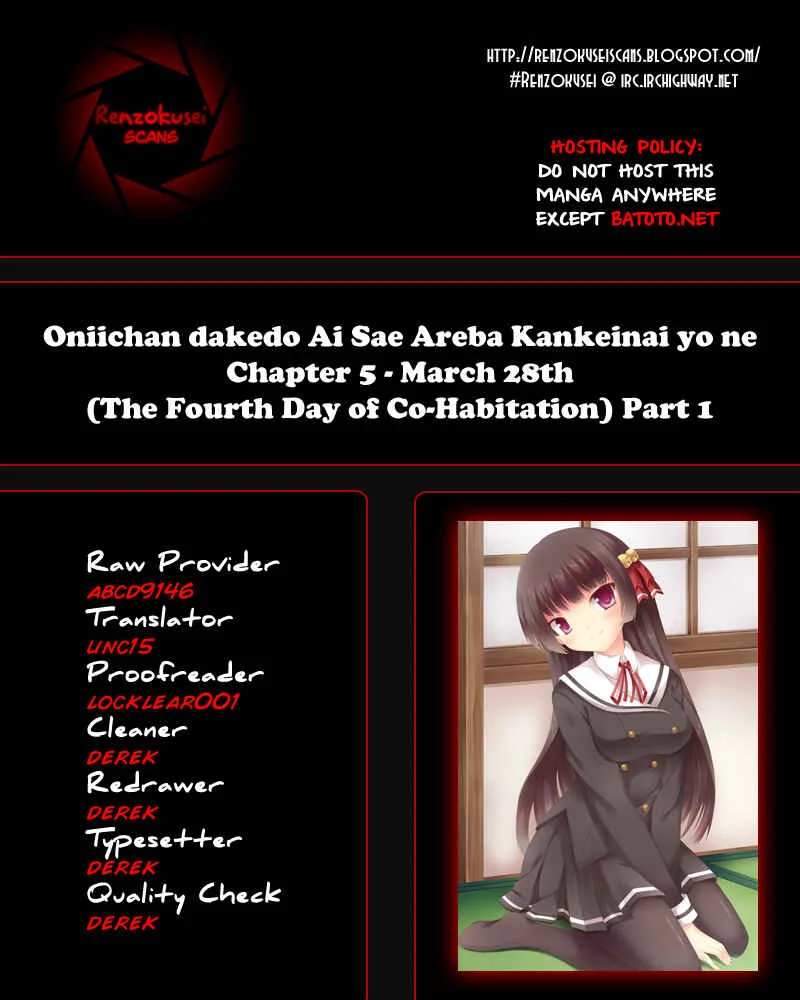 Onii-chan dakedo Ai Sae Areba Kankeinai yo ne Chapter 5: March 28th (The Fourth Day of Cohabitation) Part 1 - Page 1