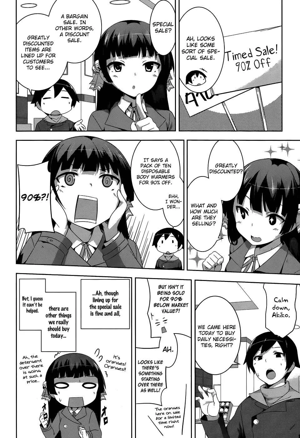 Onii-chan dakedo Ai Sae Areba Kankeinai yo ne Chapter 5: March 28th (The Fourth Day of Cohabitation) Part 1 - Page 8