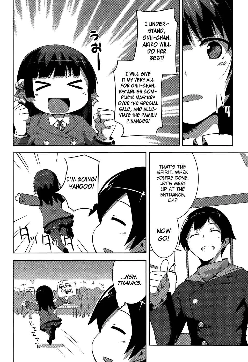 Onii-chan dakedo Ai Sae Areba Kankeinai yo ne Chapter 5: March 28th (The Fourth Day of Cohabitation) Part 1 - Page 10