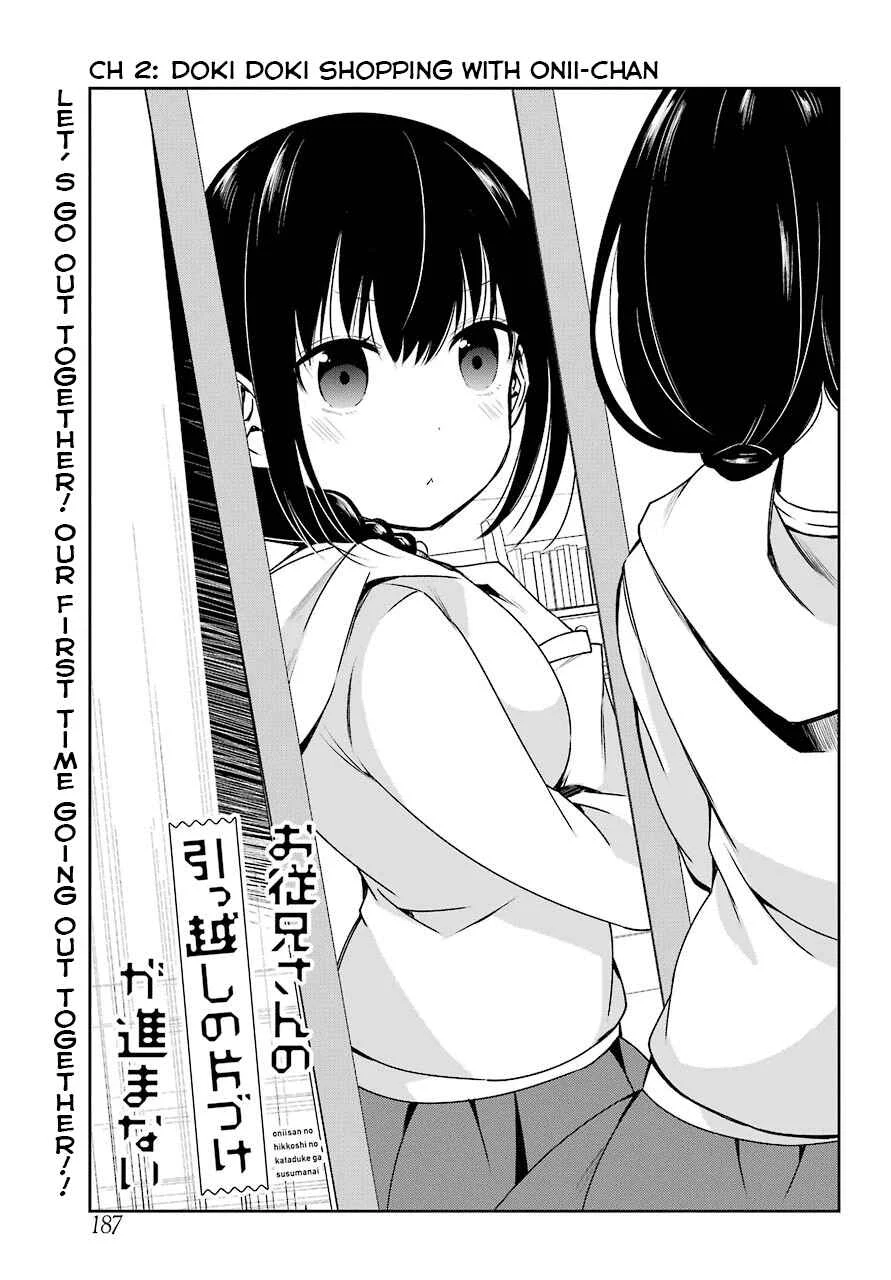Oniisan no Hikkoshi no Katazuke ga Susumanai Chapter 2: Doki Doki Shopping With Onii-chan - Page 3