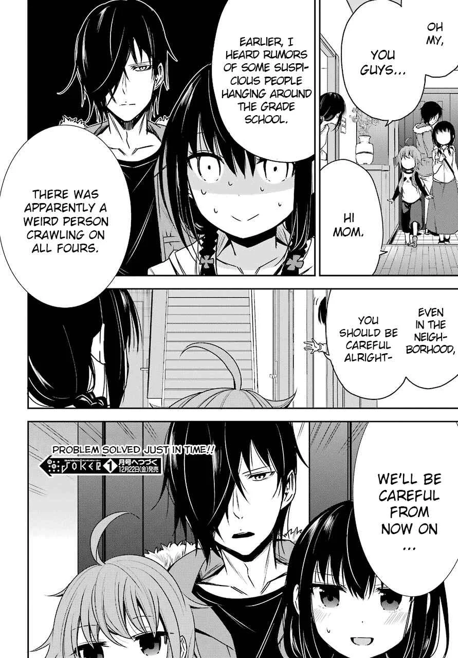 Oniisan no Hikkoshi no Katazuke ga Susumanai Chapter 2: Doki Doki Shopping With Onii-chan - Page 20