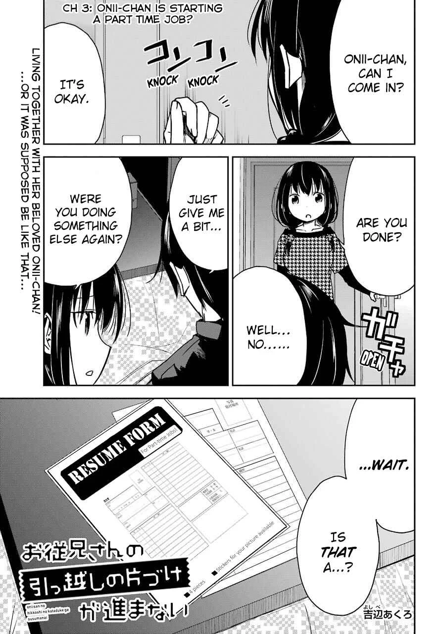 Oniisan no Hikkoshi no Katazuke ga Susumanai Chapter 3: Onii-chan Is Starting A Part Time Job? - Page 1