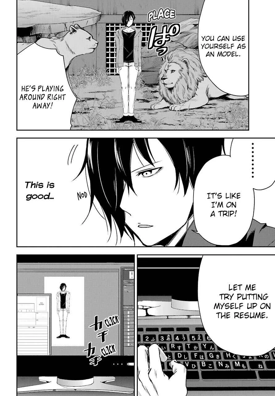 Oniisan no Hikkoshi no Katazuke ga Susumanai Chapter 3: Onii-chan Is Starting A Part Time Job? - Page 12