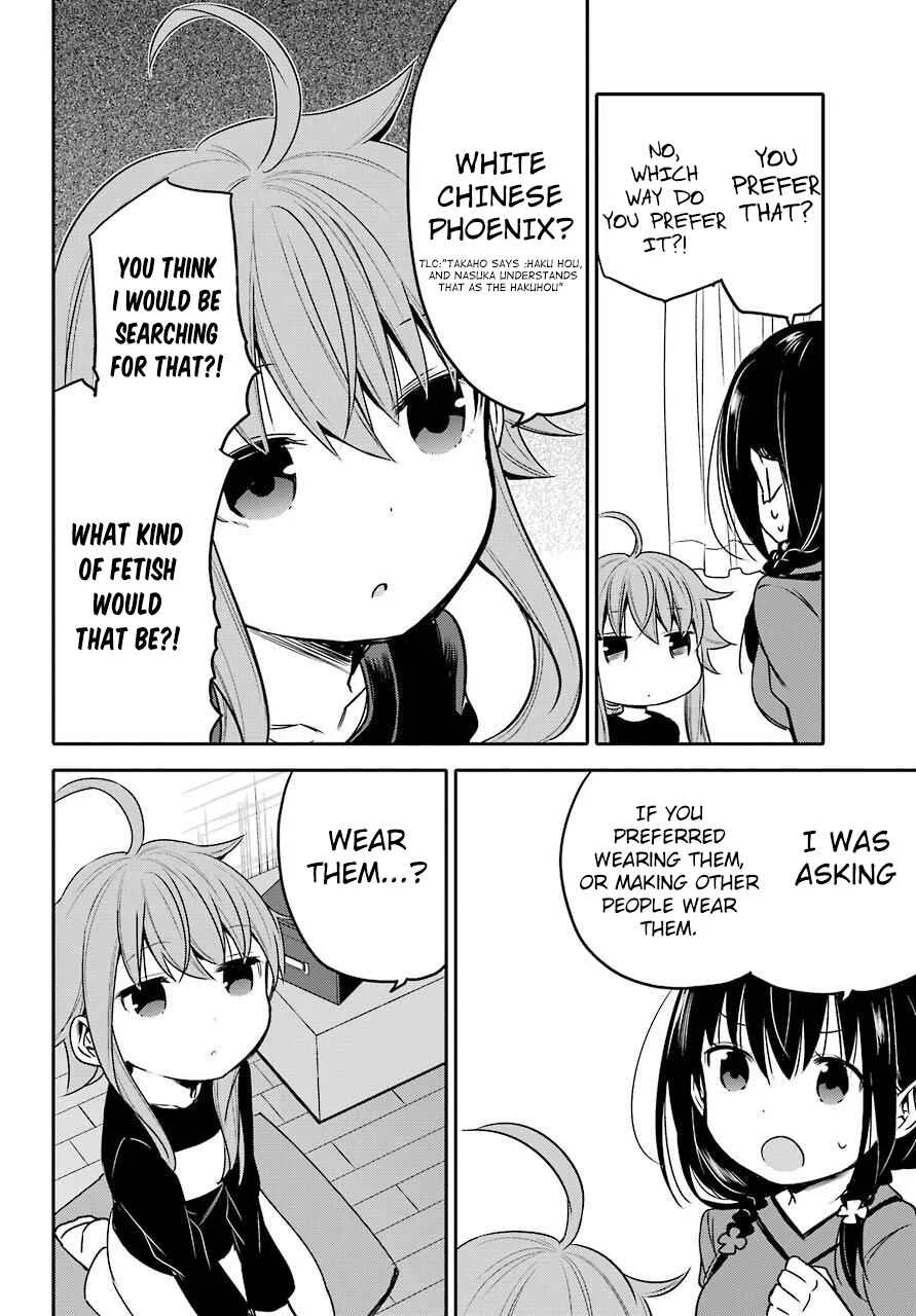 Oniisan no Hikkoshi no Katazuke ga Susumanai Chapter 4: I want to become someone that onii-chan likes <3 - Page 6