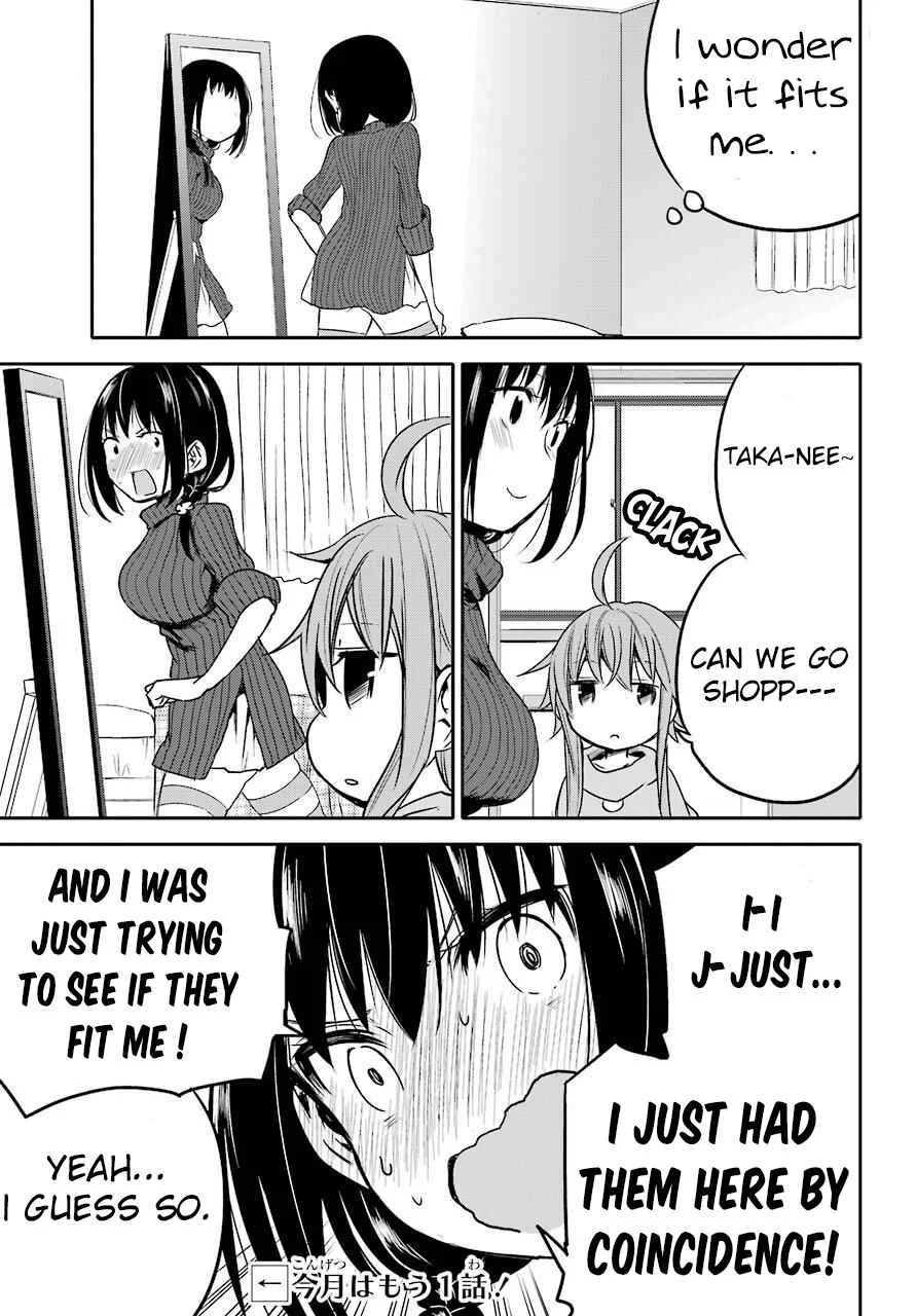 Oniisan no Hikkoshi no Katazuke ga Susumanai Chapter 4: I want to become someone that onii-chan likes <3 - Page 15