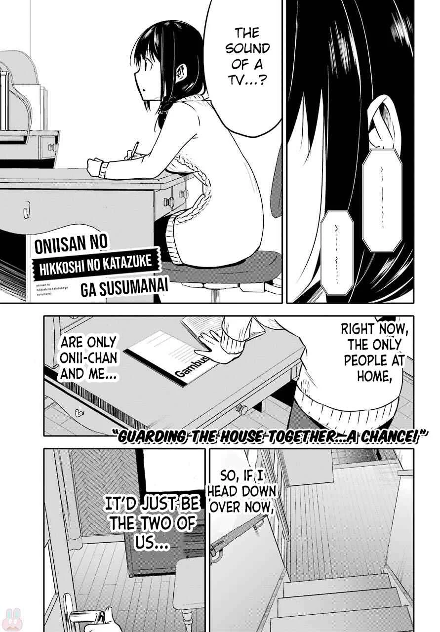 Oniisan no Hikkoshi no Katazuke ga Susumanai Chapter 5: Together with Onii-chan - Page 1