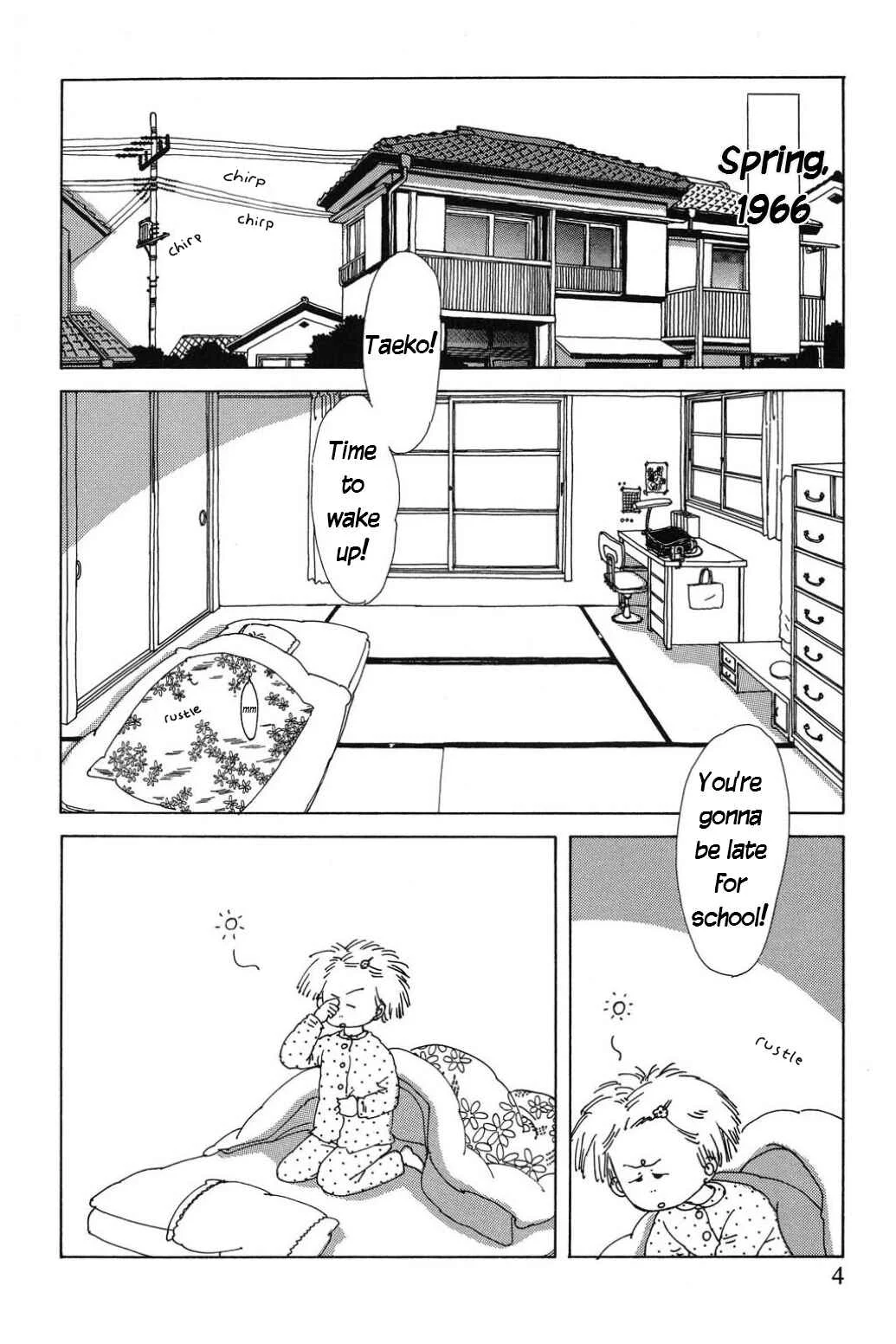 Only Yesterday Chapter 1: The Electric Pencil Sharpener - Page 1