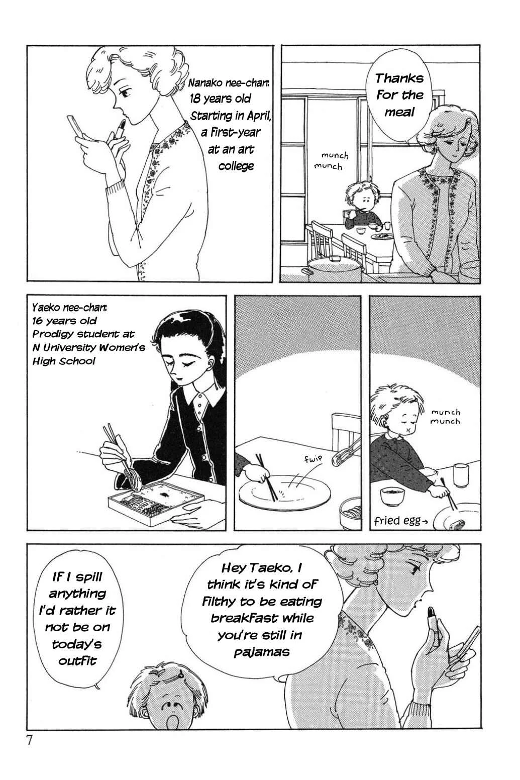 Only Yesterday Chapter 1: The Electric Pencil Sharpener - Page 4