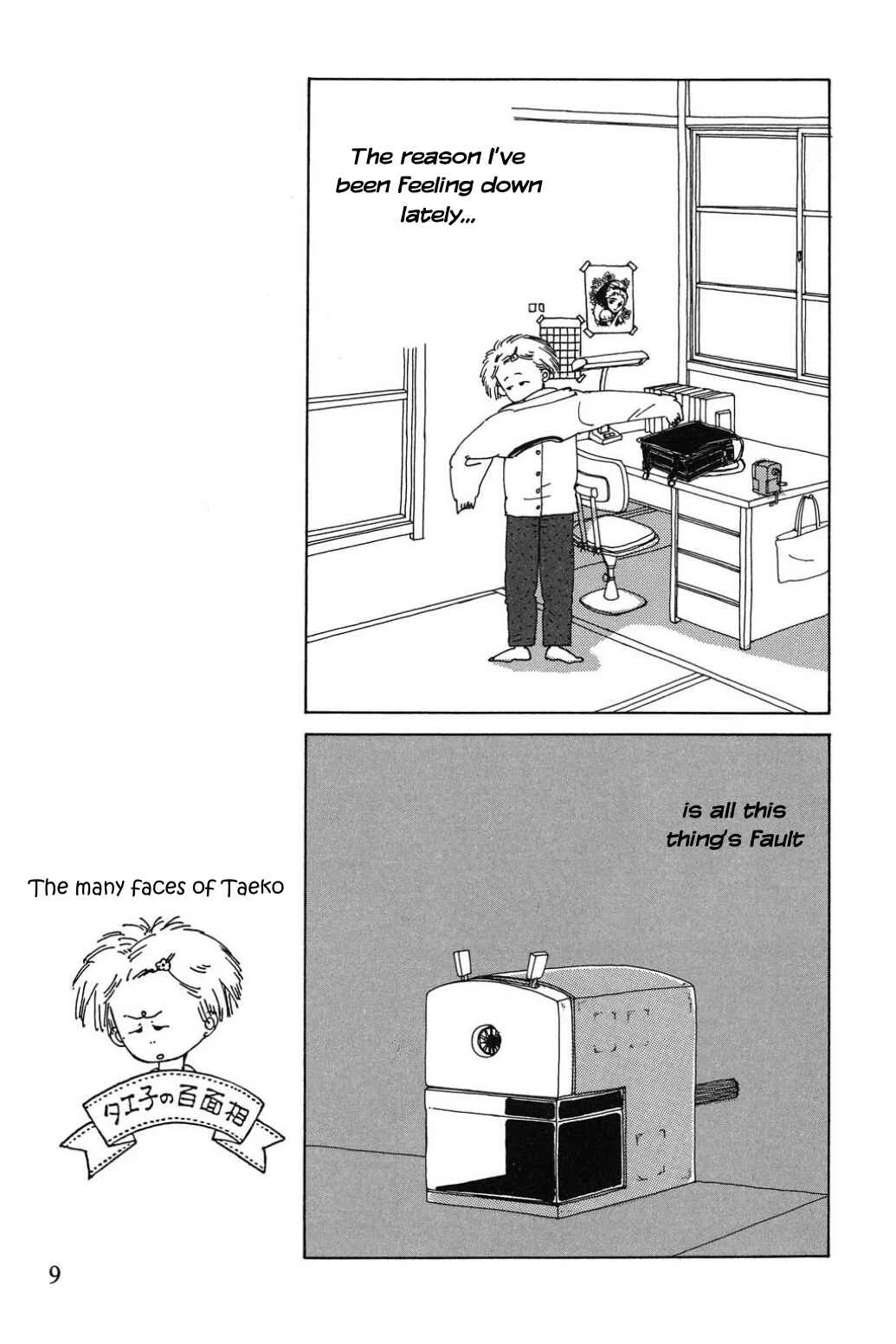 Only Yesterday Chapter 1: The Electric Pencil Sharpener - Page 6