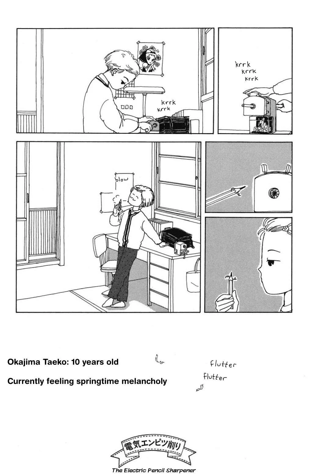 Only Yesterday Chapter 1: The Electric Pencil Sharpener - Page 14