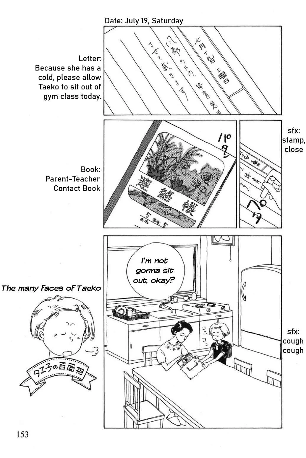 Only Yesterday Chapter 10: Period Talk Part Two - Page 6