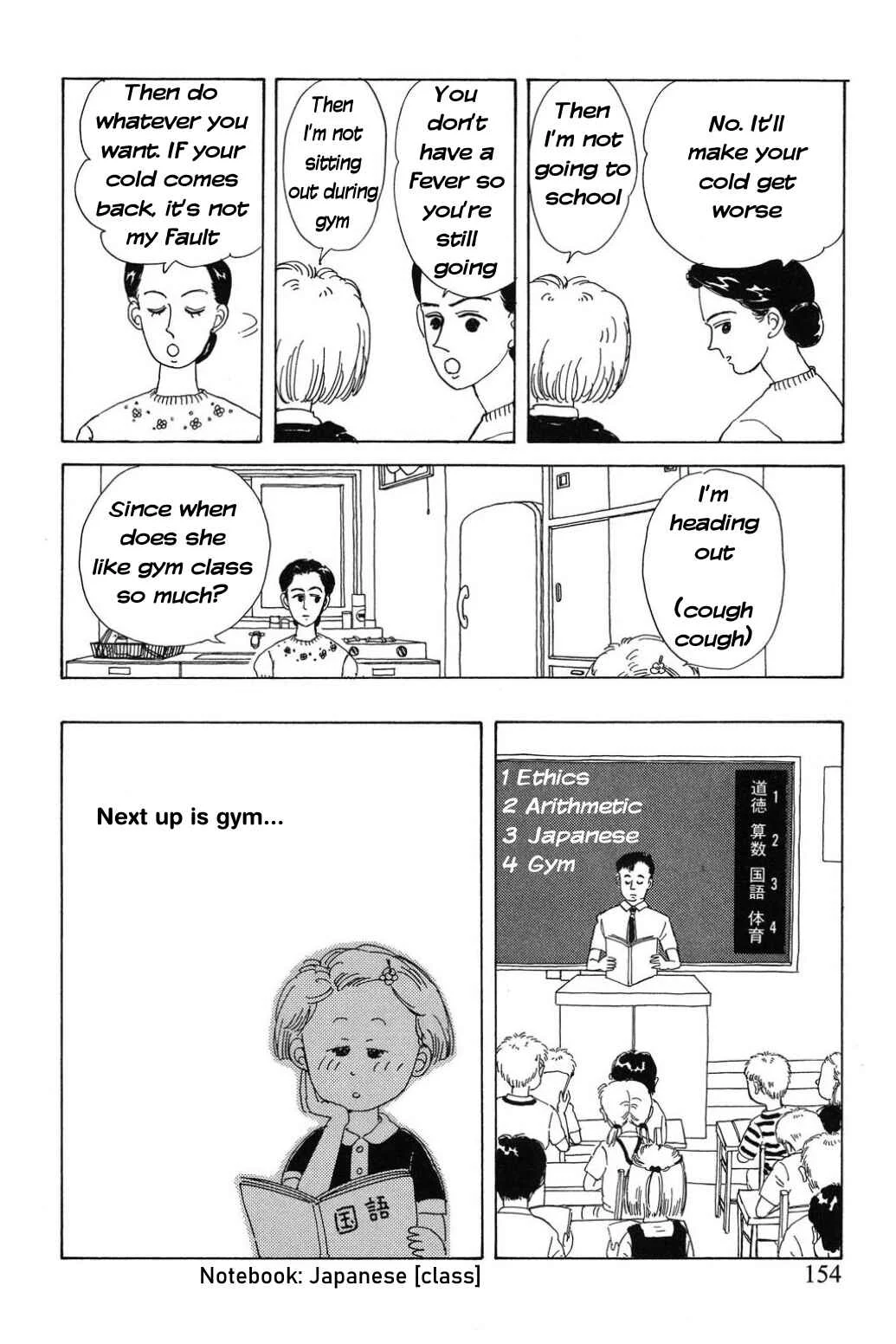 Only Yesterday Chapter 10: Period Talk Part Two - Page 7