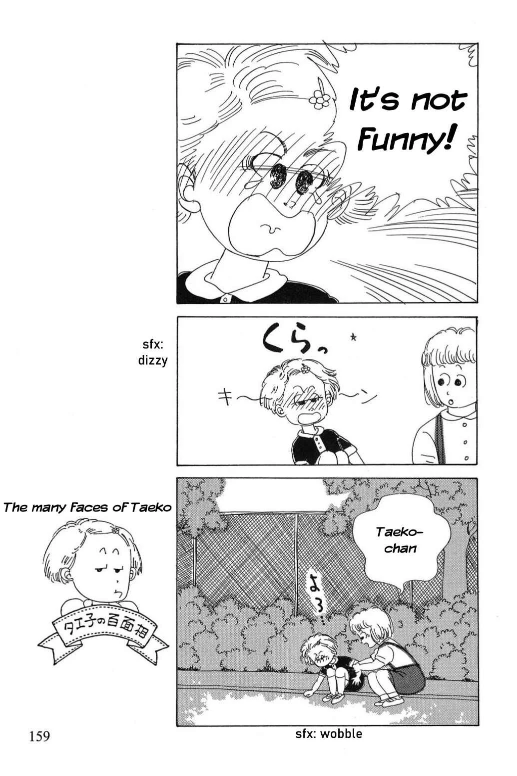 Only Yesterday Chapter 10: Period Talk Part Two - Page 12