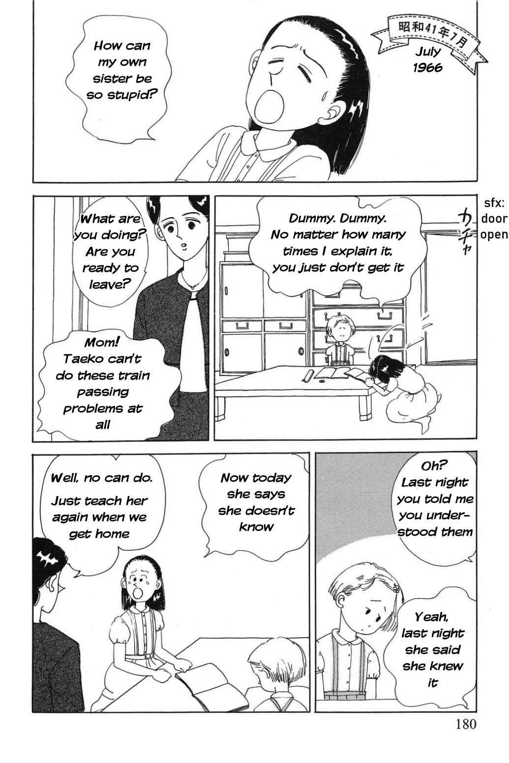 Only Yesterday Chapter 12: Math Problems - Page 1