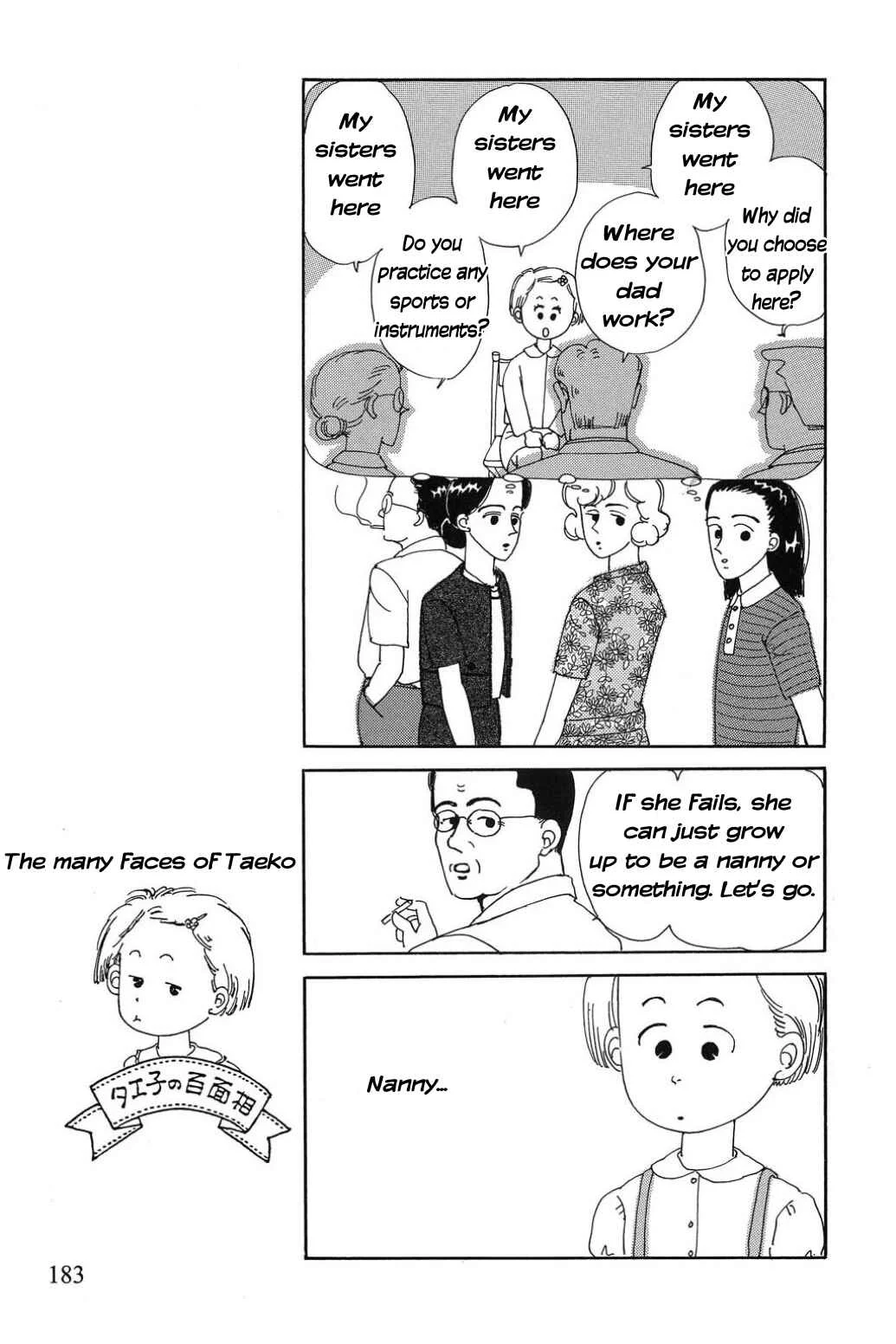 Only Yesterday Chapter 12: Math Problems - Page 4