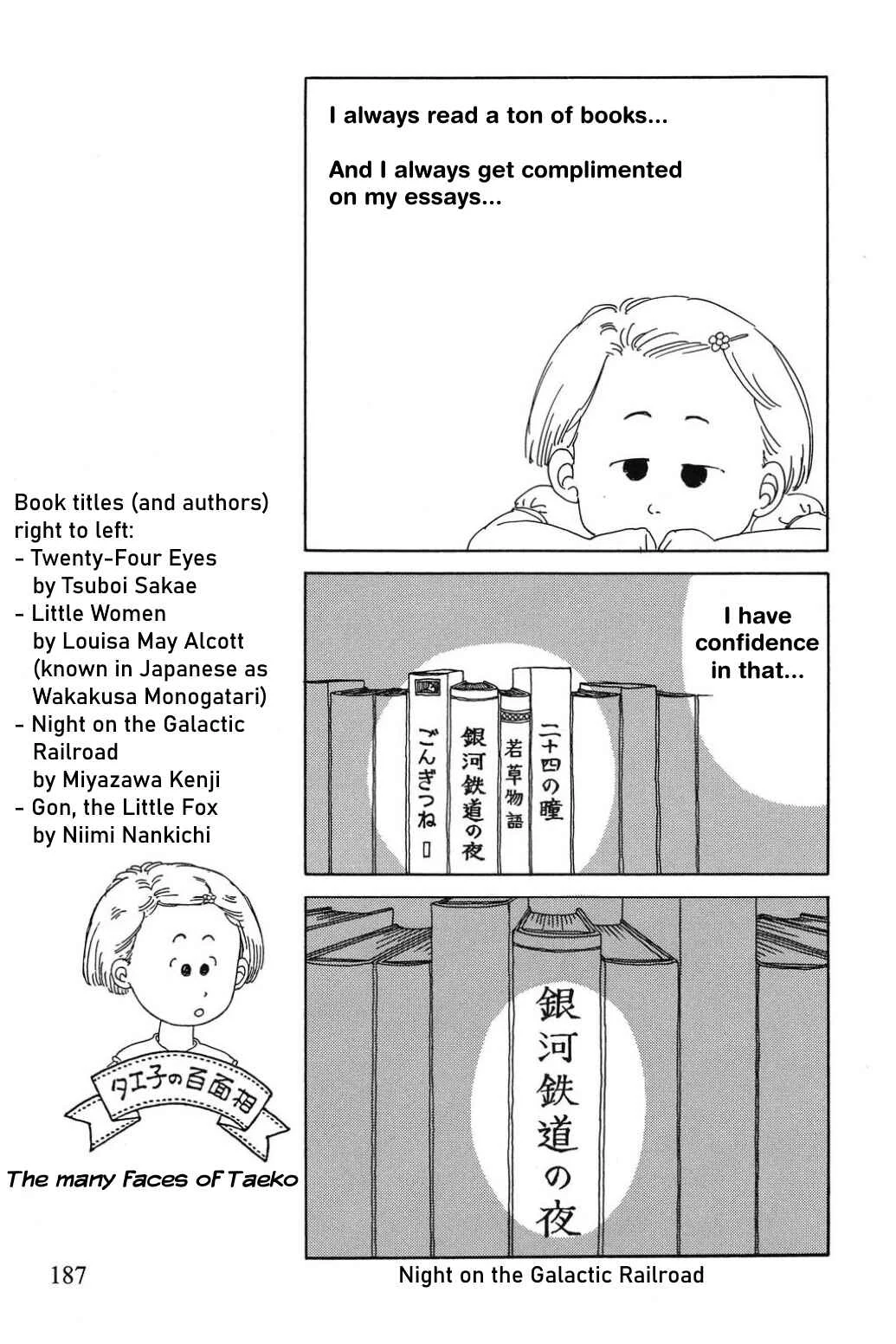 Only Yesterday Chapter 12: Math Problems - Page 8