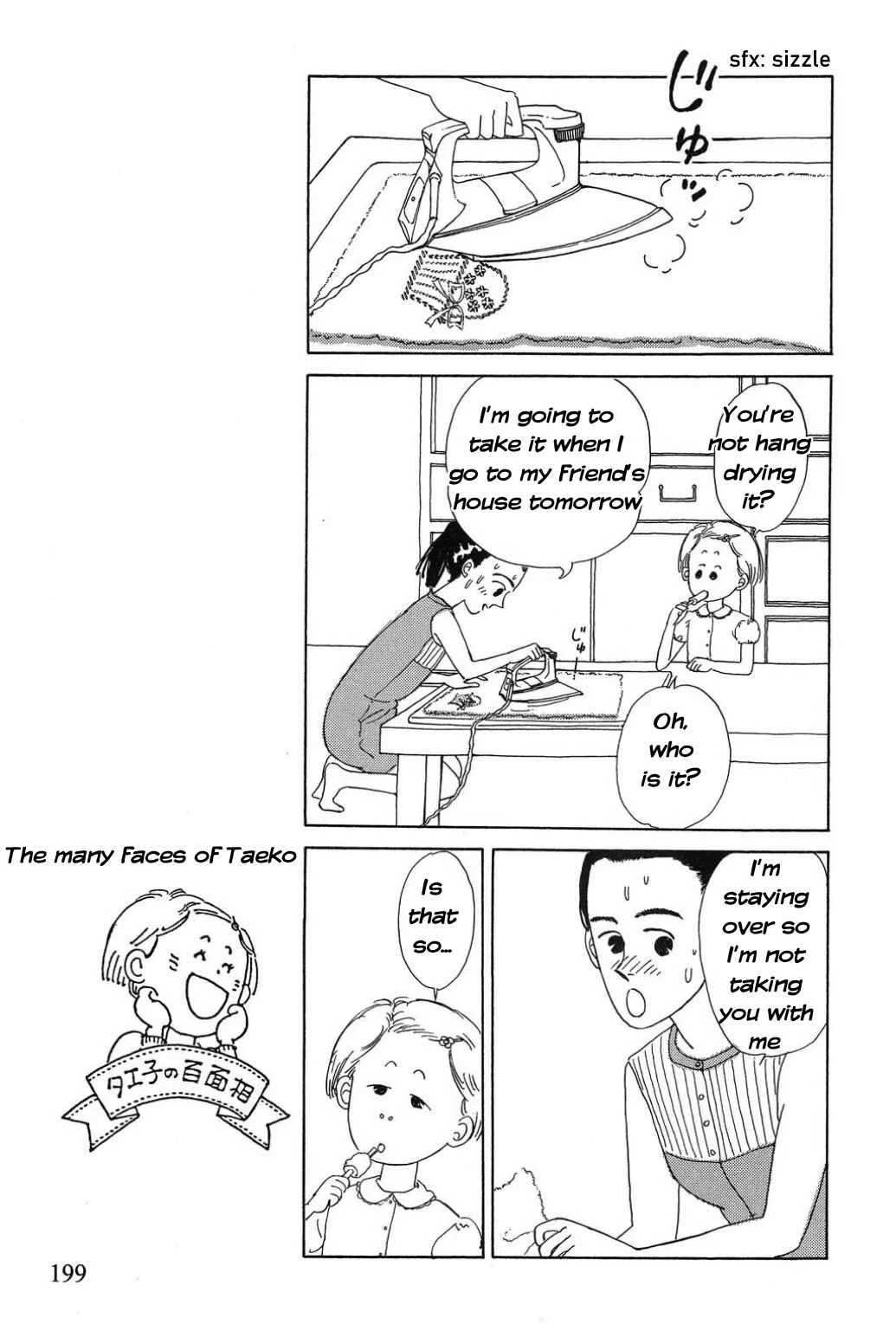 Only Yesterday Chapter 13: Thrown Away - Page 4