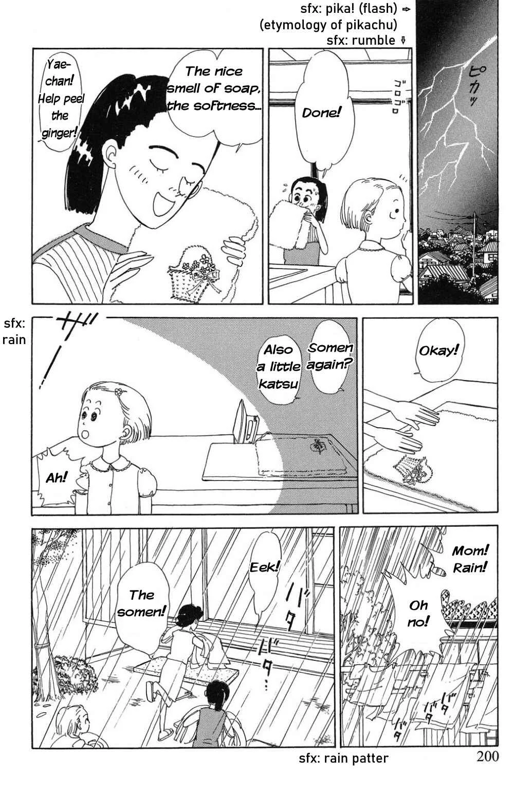 Only Yesterday Chapter 13: Thrown Away - Page 5