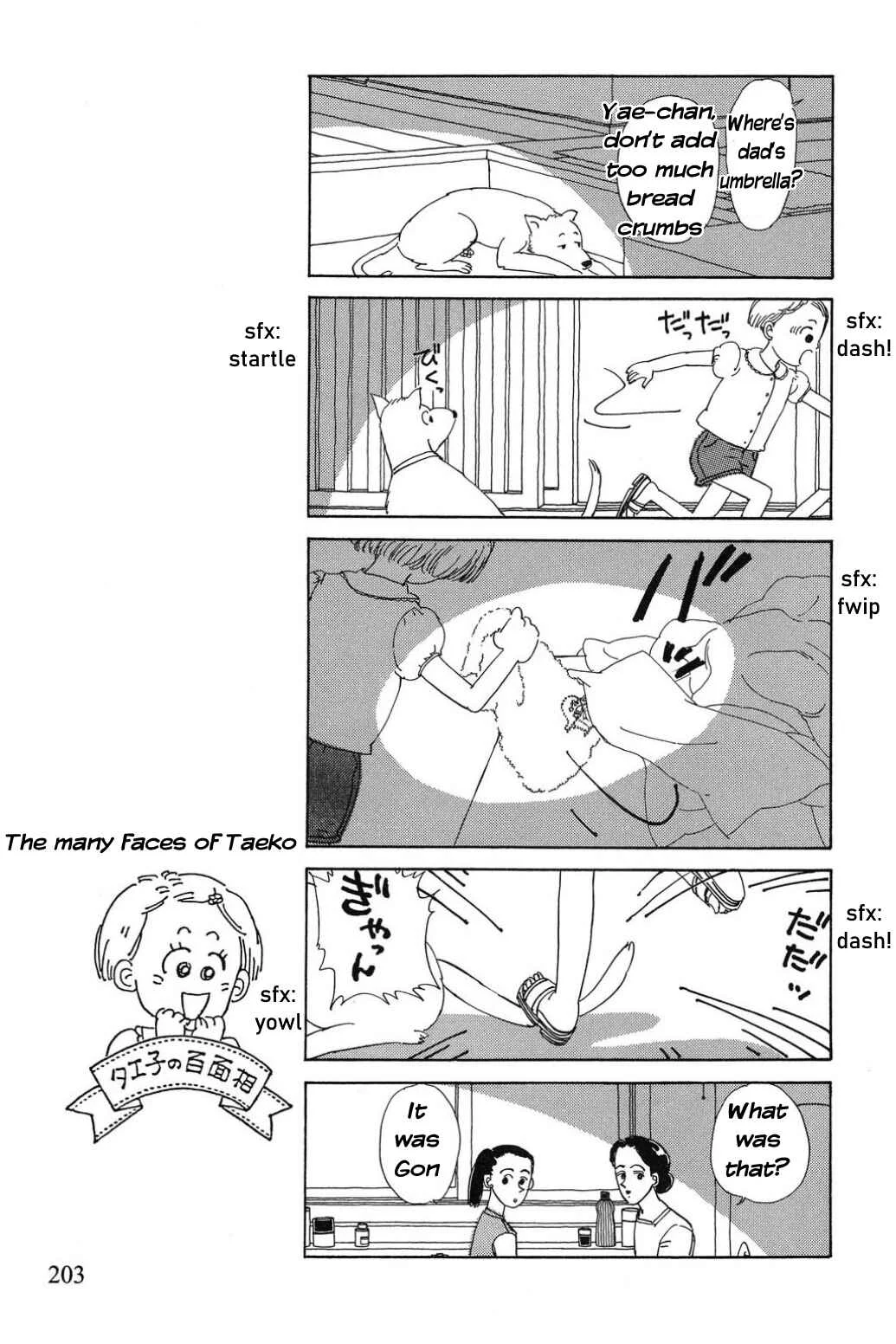 Only Yesterday Chapter 13: Thrown Away - Page 8