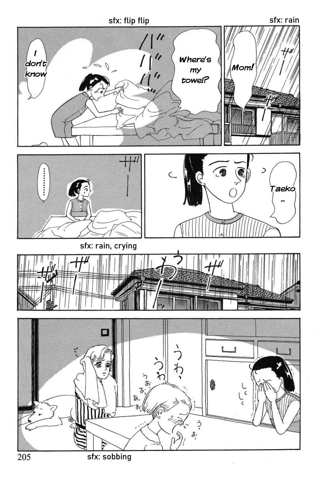 Only Yesterday Chapter 13: Thrown Away - Page 10
