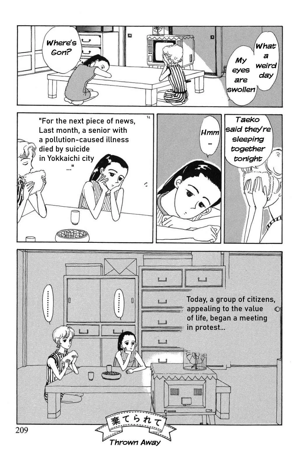 Only Yesterday Chapter 13: Thrown Away - Page 15