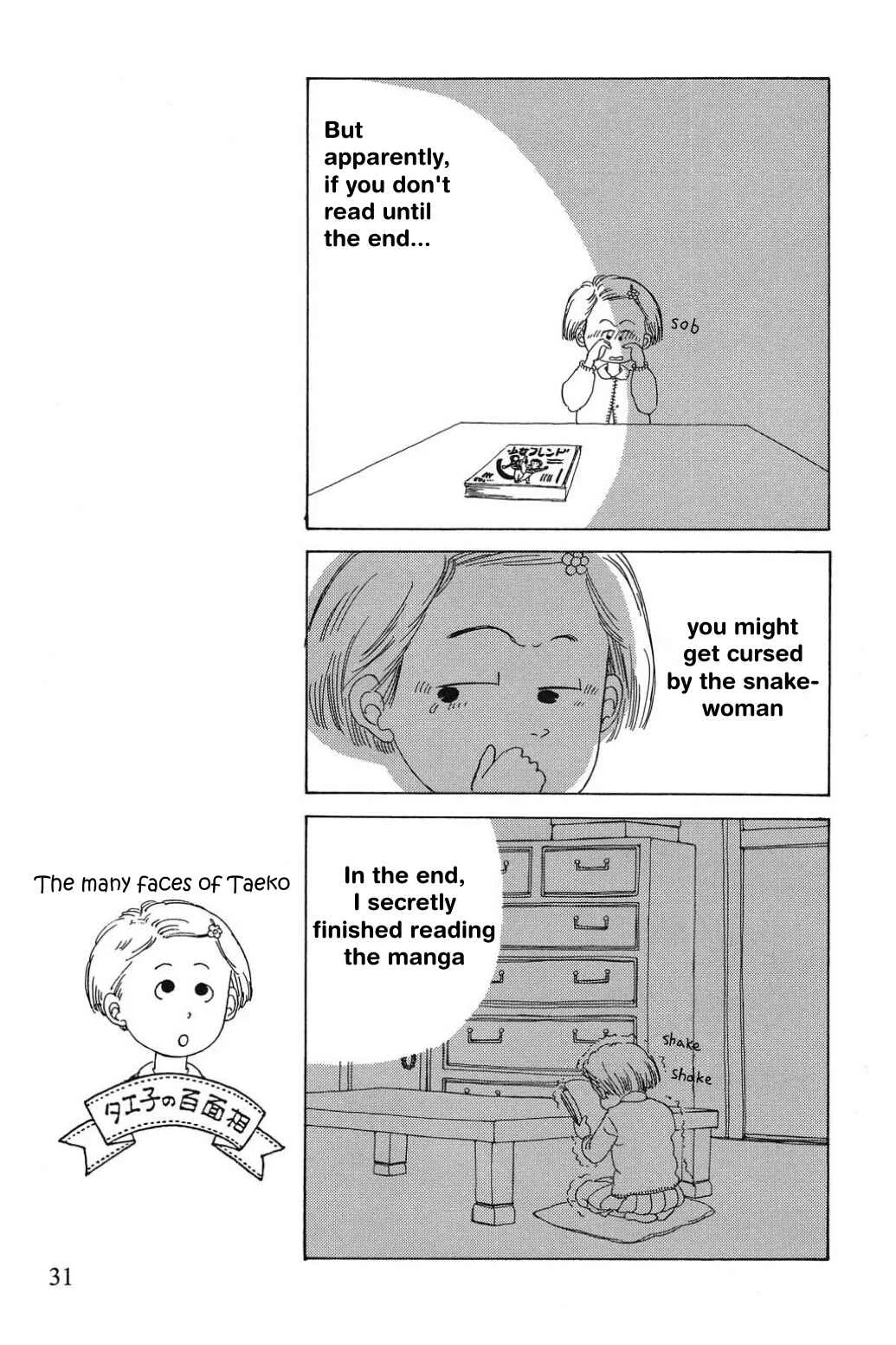 Only Yesterday Chapter 2: "I'm Scared of Mama" and Mom-Phobia - Page 10