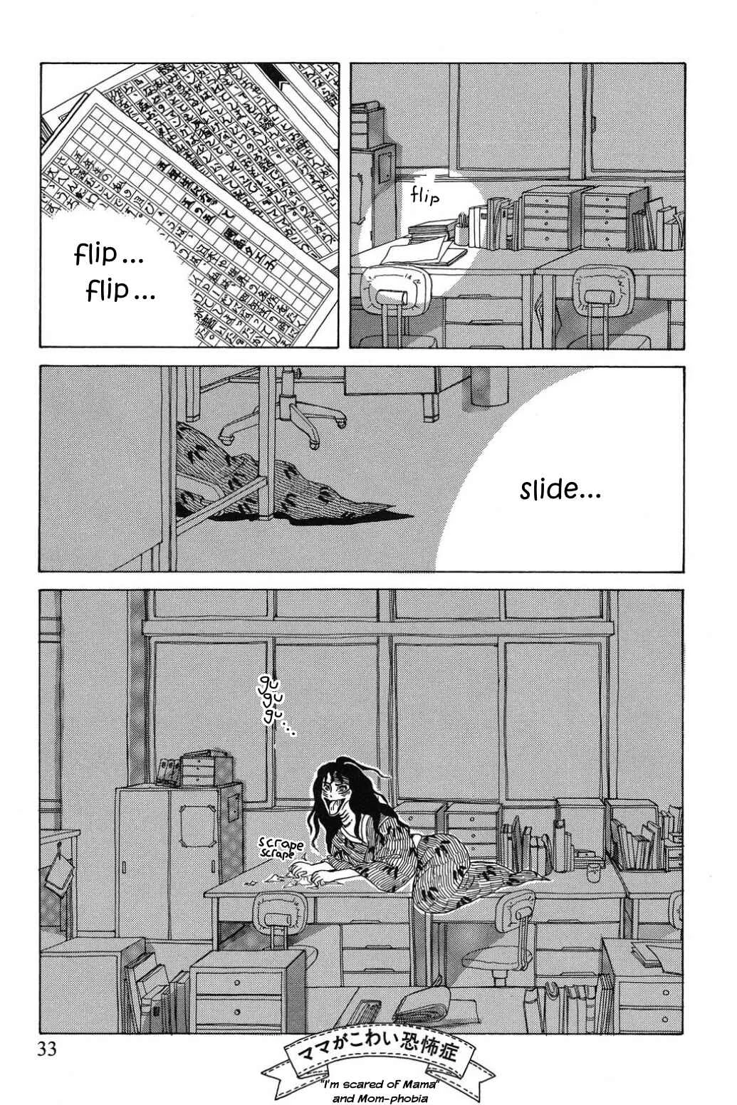 Only Yesterday Chapter 2: "I'm Scared of Mama" and Mom-Phobia - Page 12