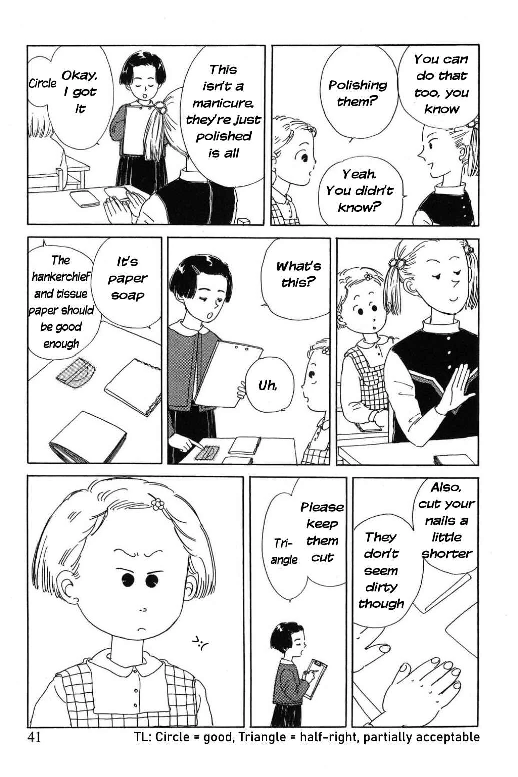 Only Yesterday Chapter 3: Sakura Pink - Page 4