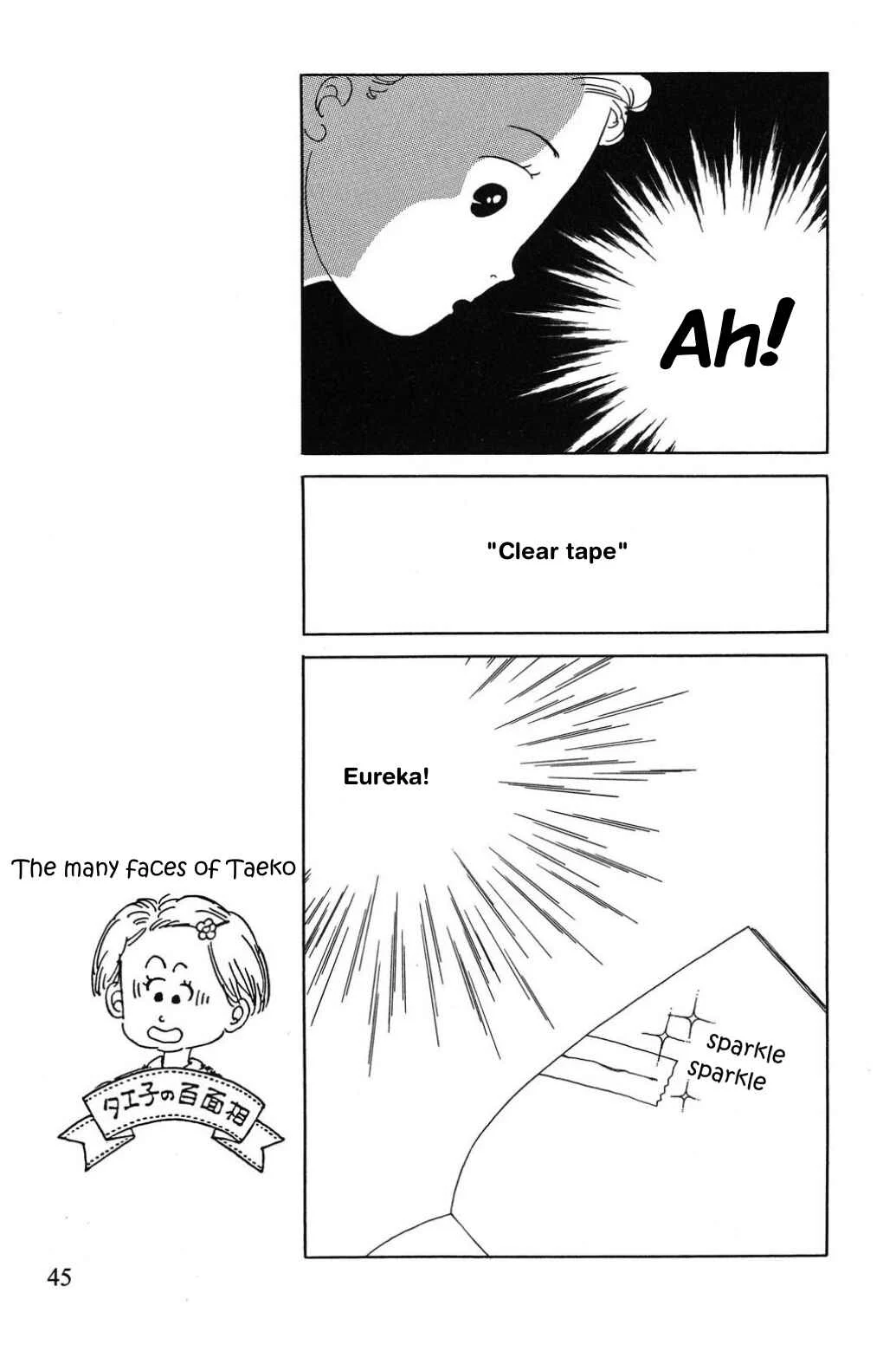 Only Yesterday Chapter 3: Sakura Pink - Page 8