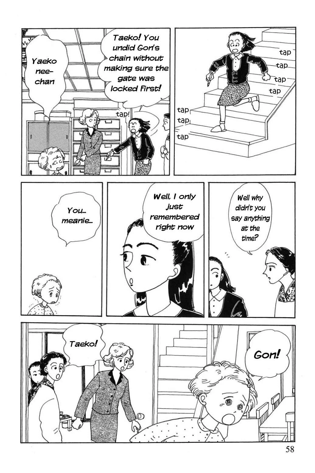 Only Yesterday Chapter 4: Gon's Journey - Page 5