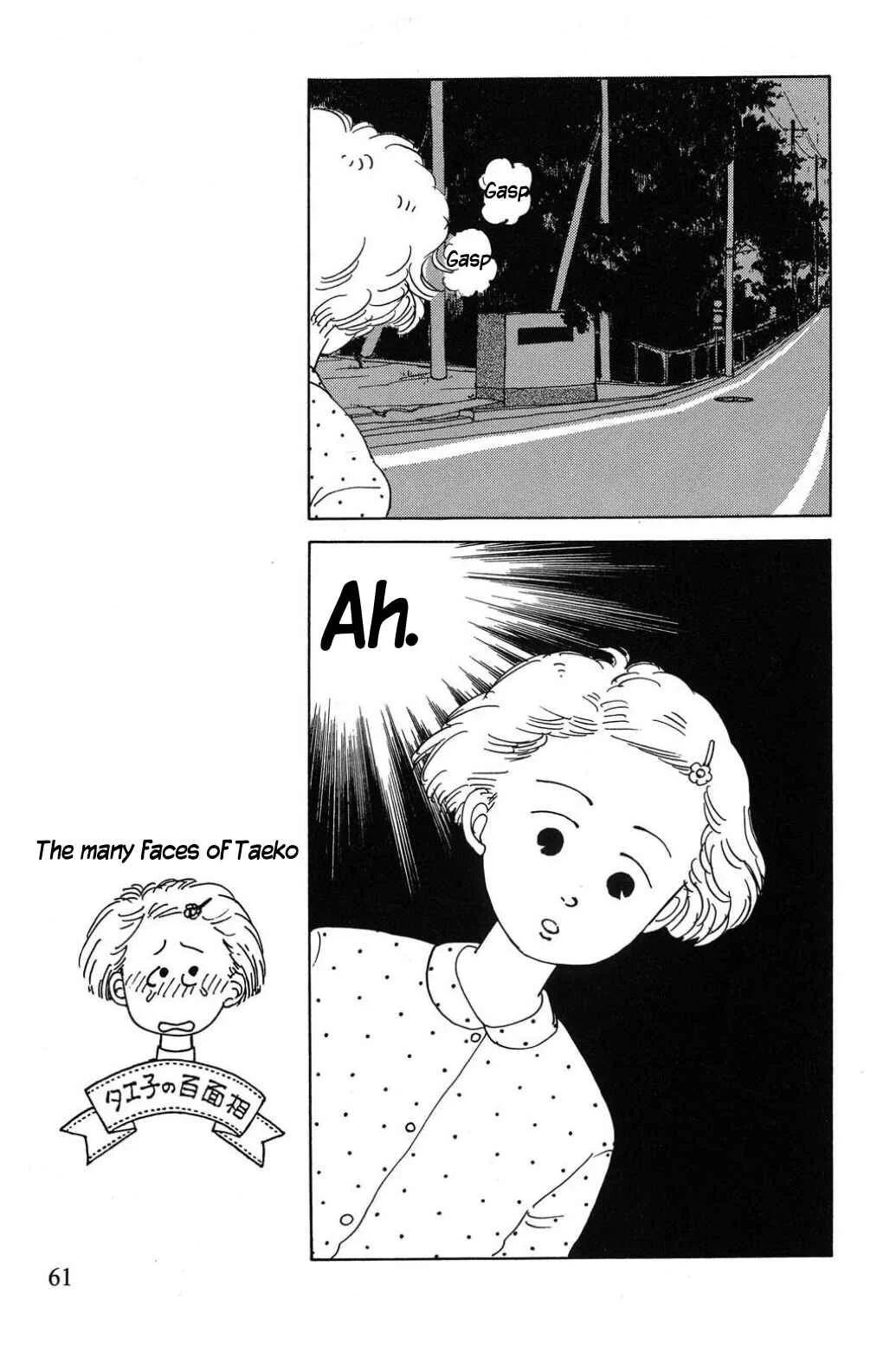 Only Yesterday Chapter 4: Gon's Journey - Page 8