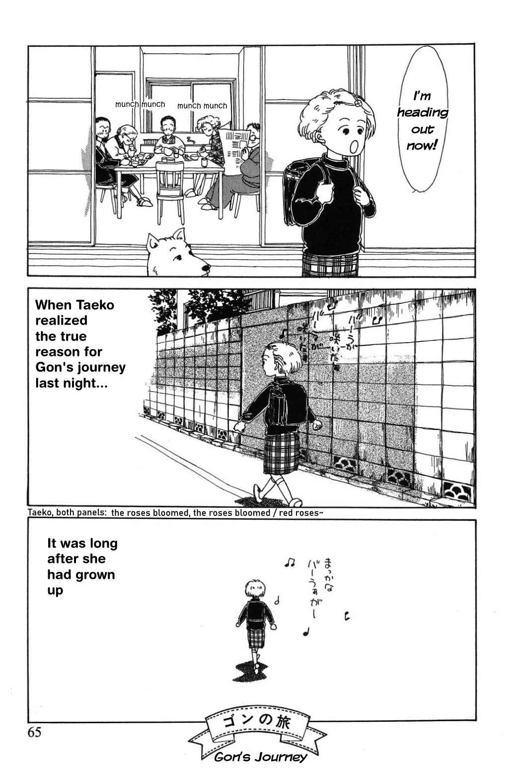 Only Yesterday Chapter 4: Gon's Journey - Page 12