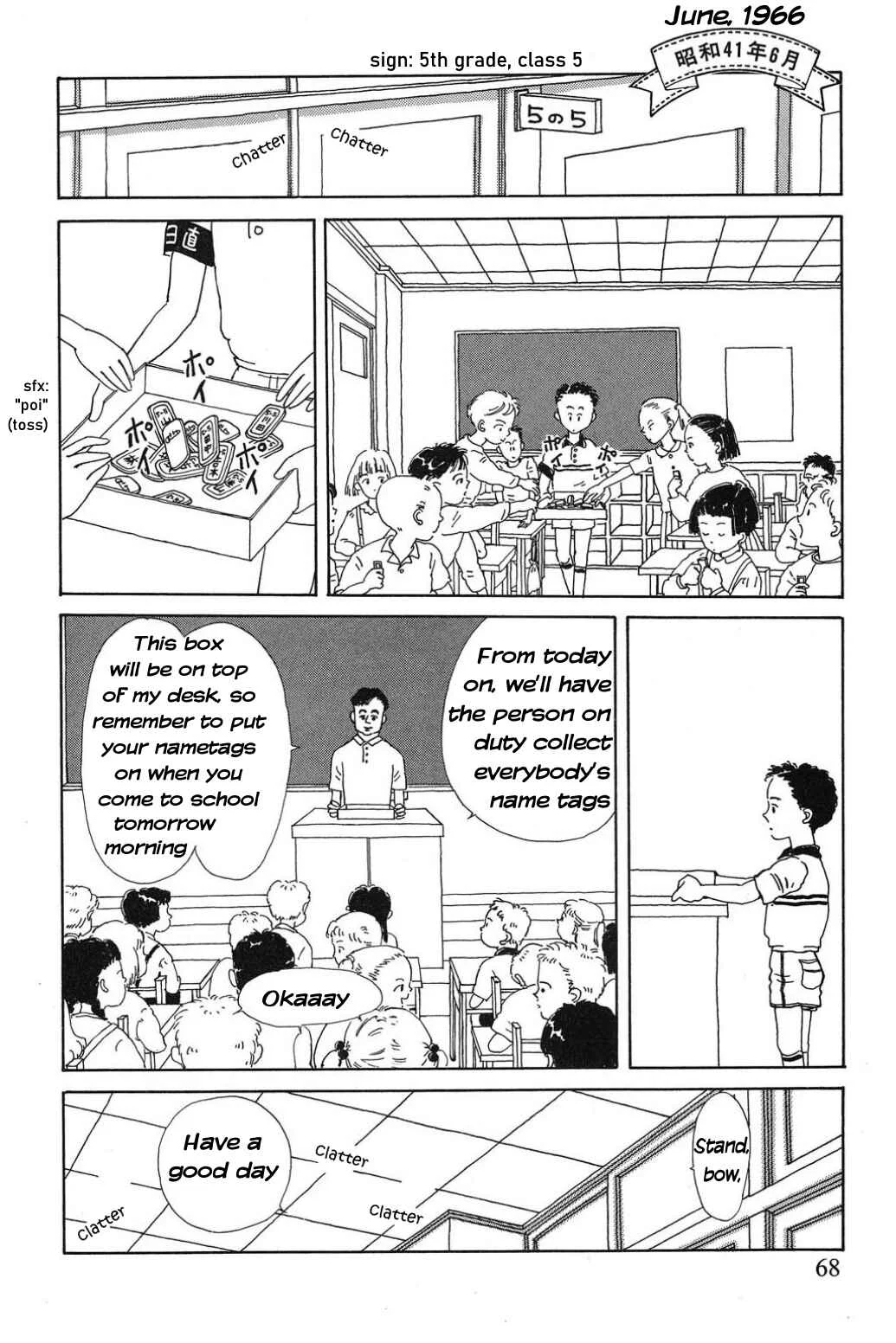 Only Yesterday Chapter 5: Kidnapping - Page 1