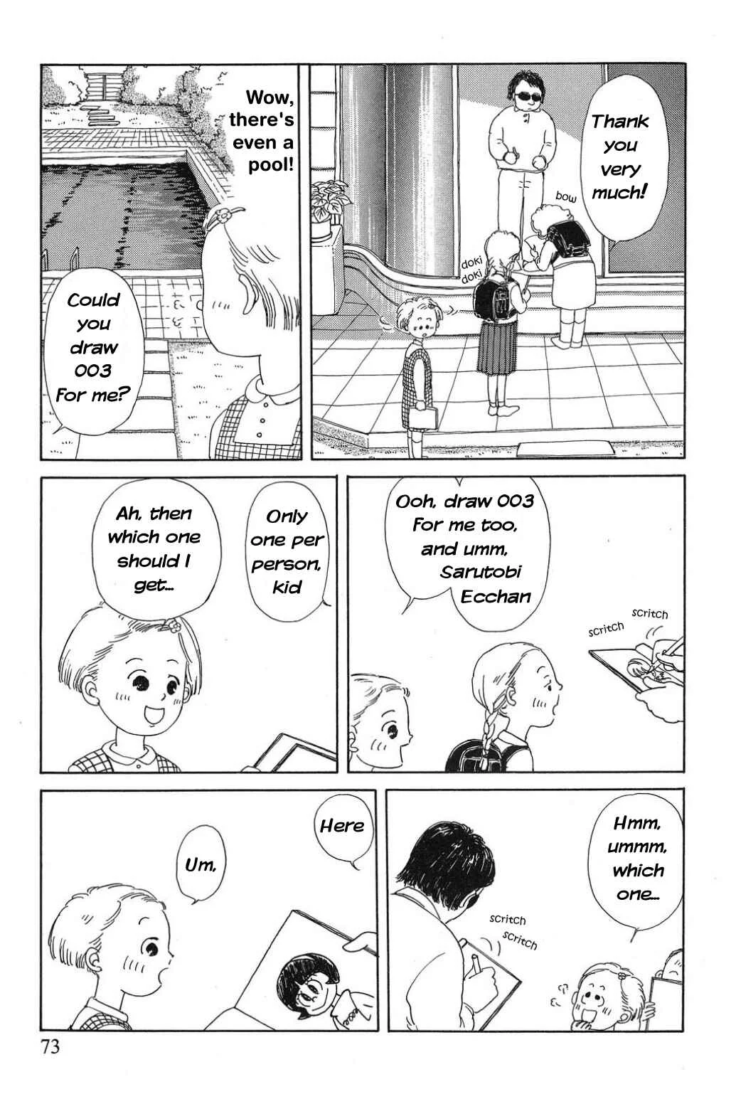 Only Yesterday Chapter 5: Kidnapping - Page 4