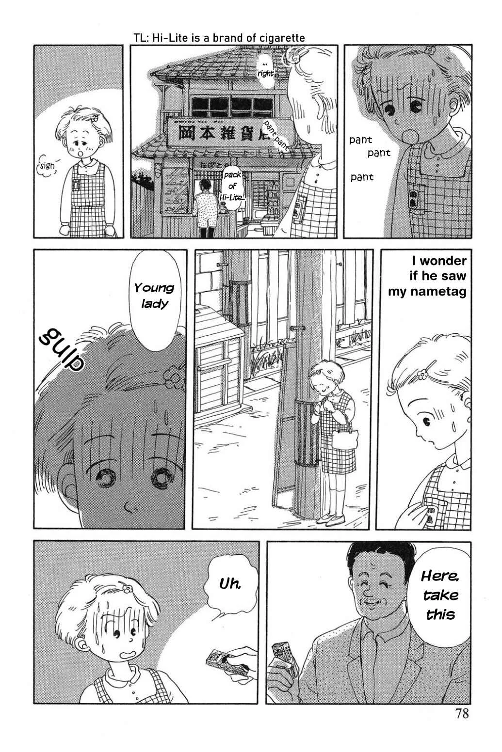 Only Yesterday Chapter 5: Kidnapping - Page 9
