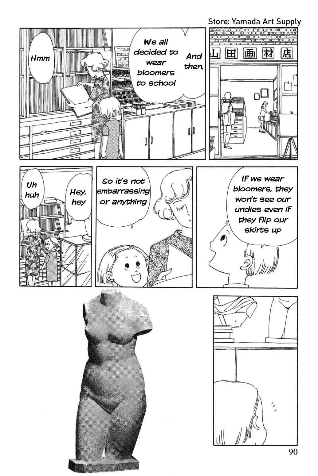 Only Yesterday Chapter 6: Undies - Page 7
