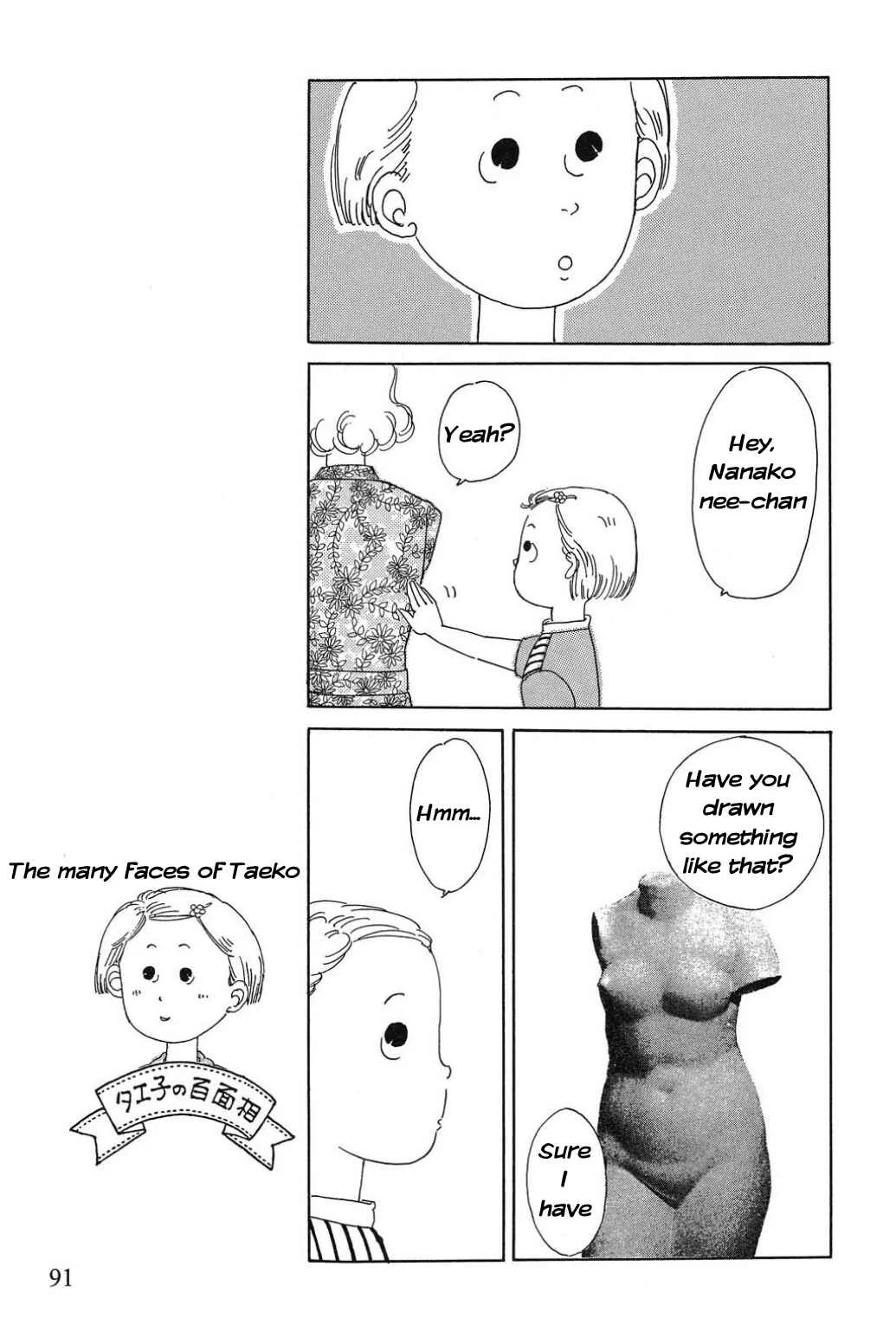 Only Yesterday Chapter 6: Undies - Page 8