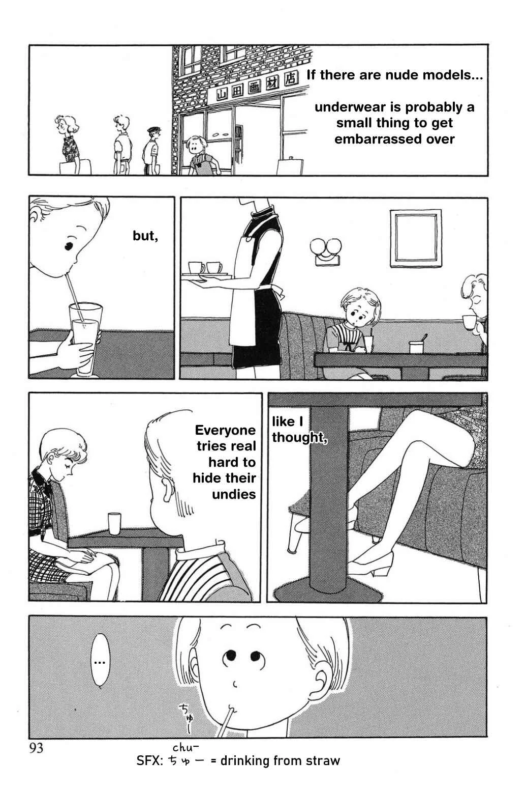 Only Yesterday Chapter 6: Undies - Page 10