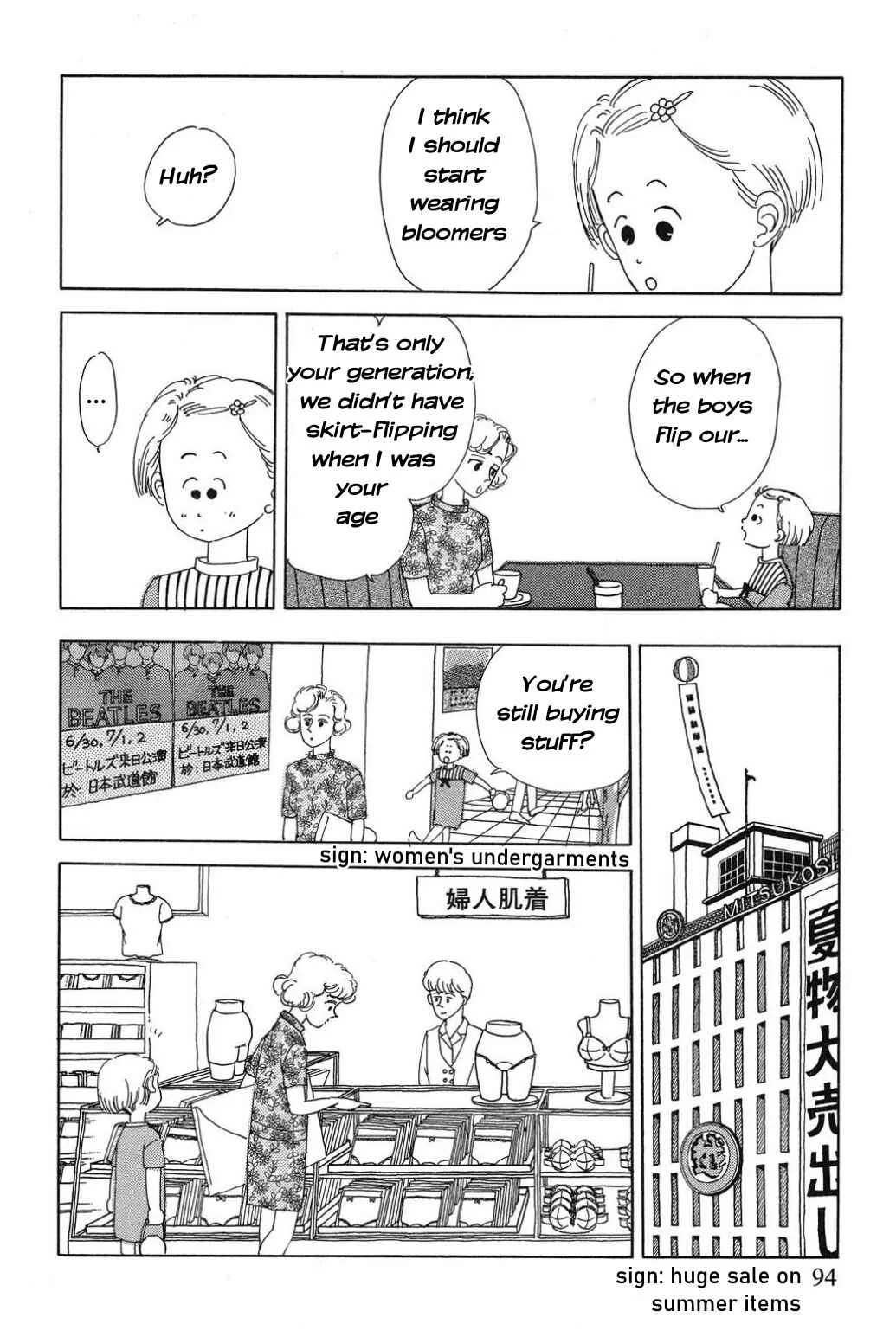 Only Yesterday Chapter 6: Undies - Page 11