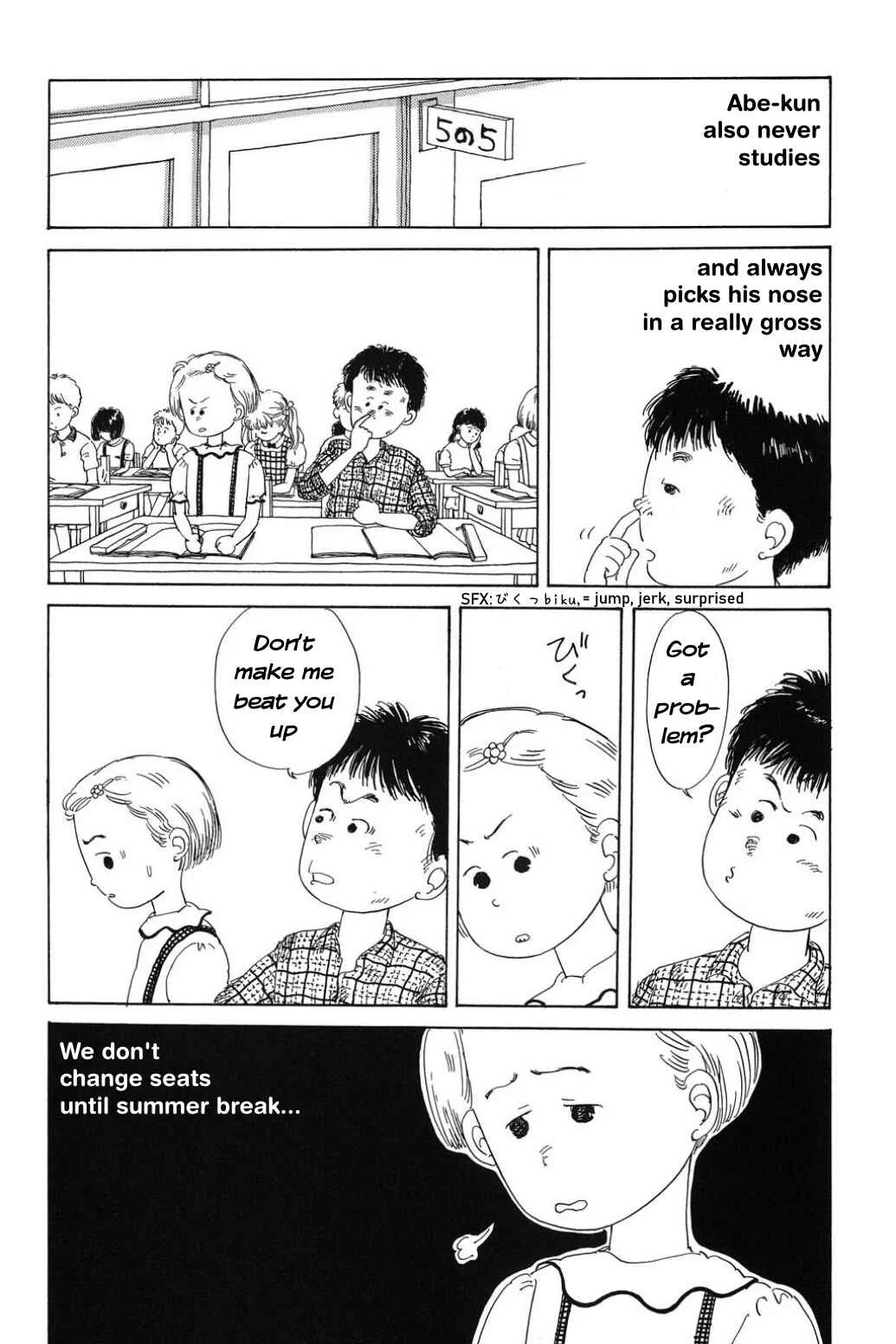 Only Yesterday Chapter 7: Abe-kun - Page 2