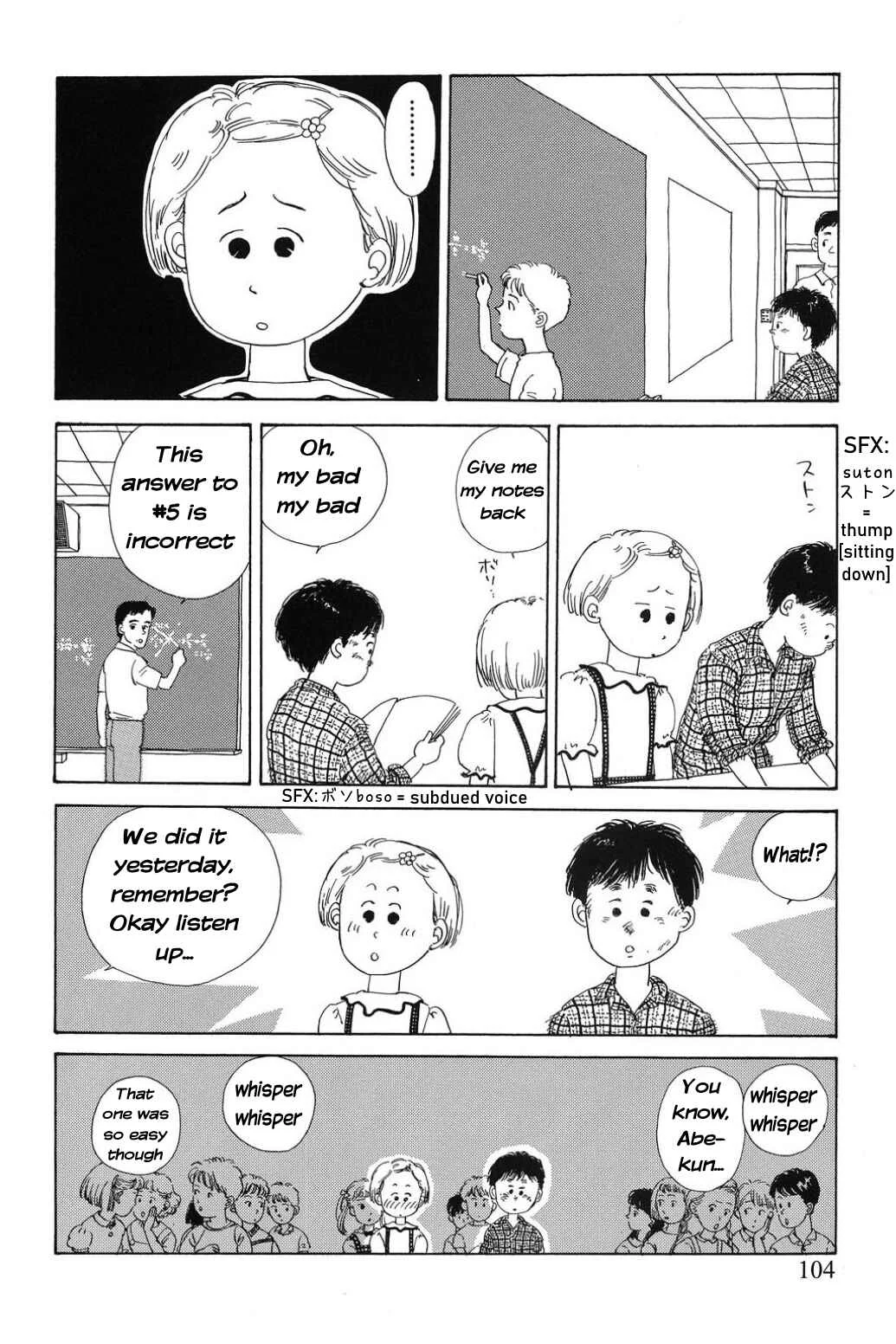 Only Yesterday Chapter 7: Abe-kun - Page 5