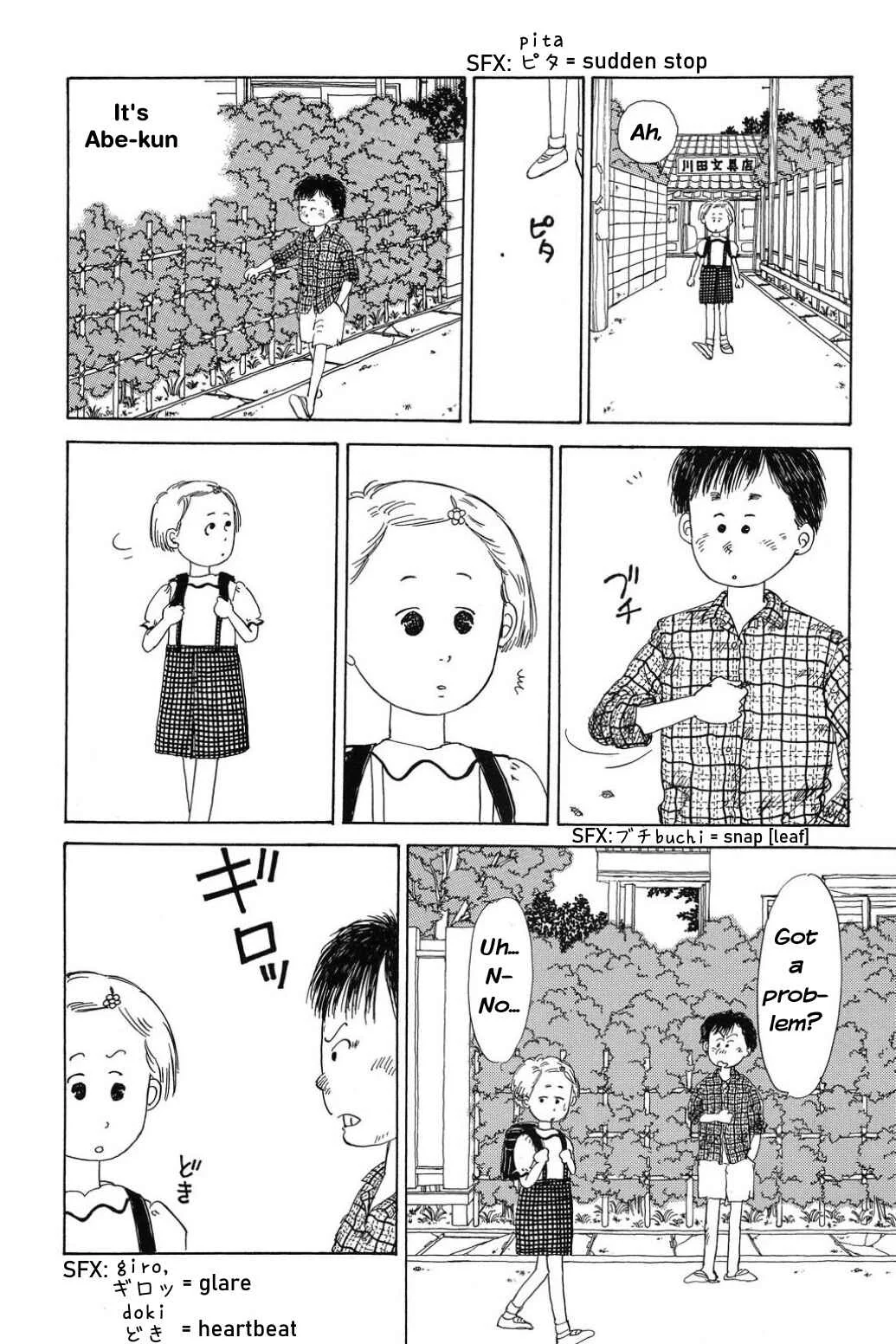 Only Yesterday Chapter 7: Abe-kun - Page 7