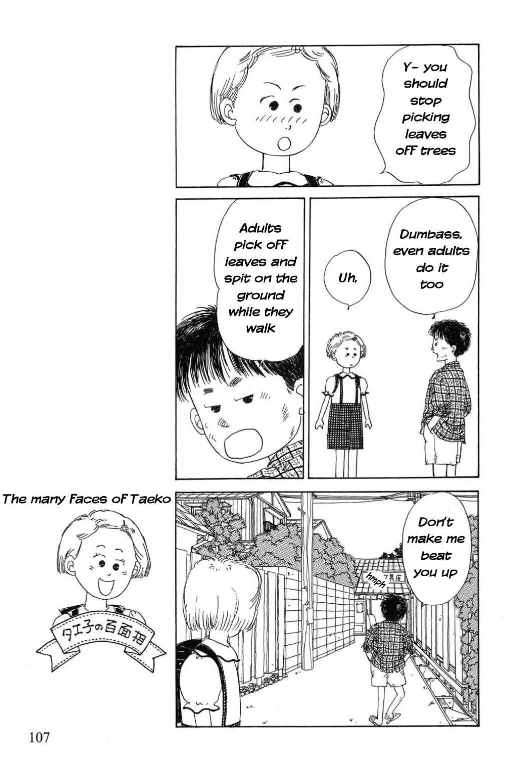 Only Yesterday Chapter 7: Abe-kun - Page 8